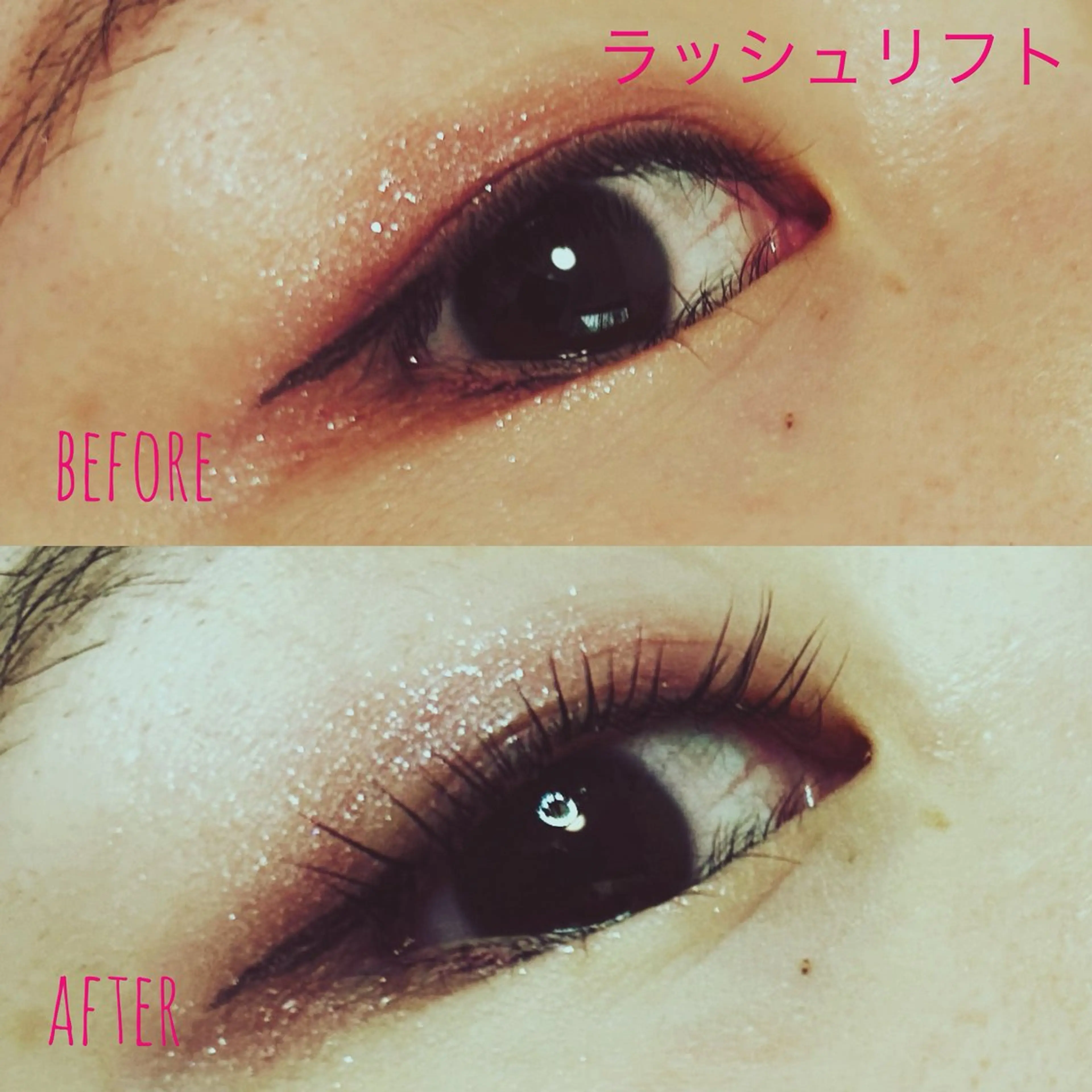 マツエク・マツパ 一重×まつ毛パーマ 原田 望由のマツエク・マツパデザイン