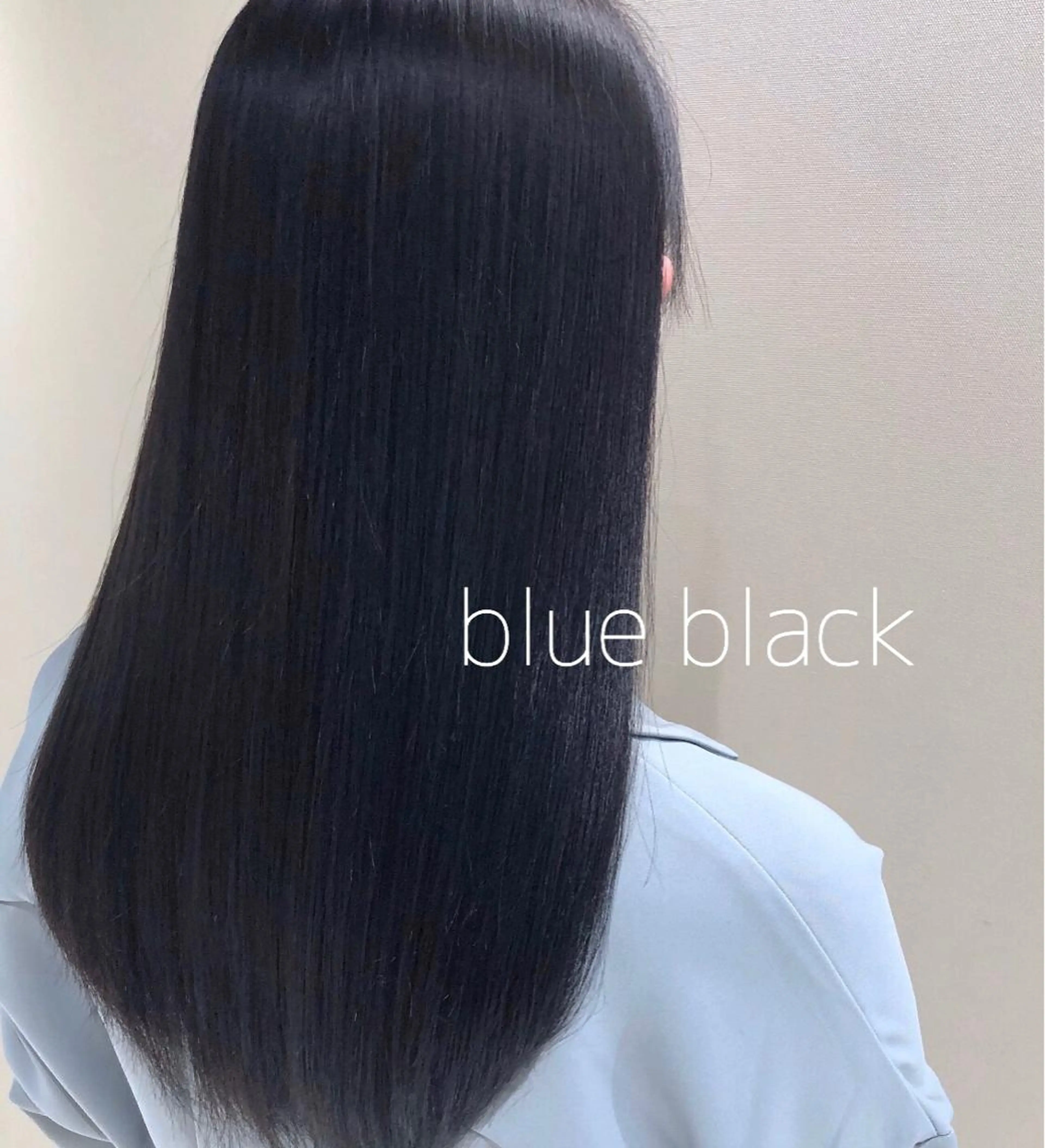 ロング カラー 黒髪 ブルーカラー ブルーブラック 韓国風ヘア 🇰🇷清水しいなのヘアスタイル