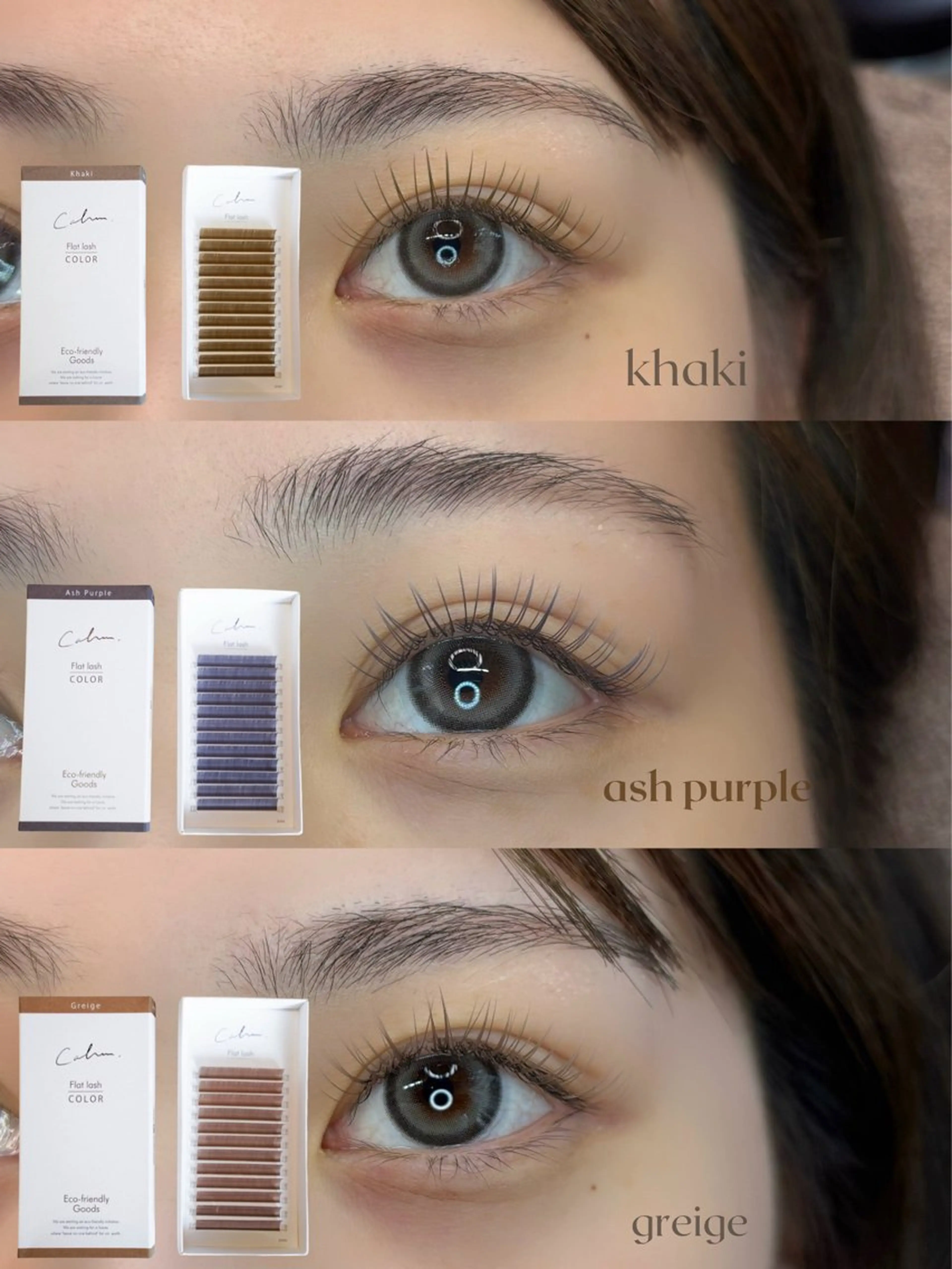 マツエク・マツパ Eyelash&nailartsalon  Ali'i所属・せきね ゆりのマツエク・マツパデザイン