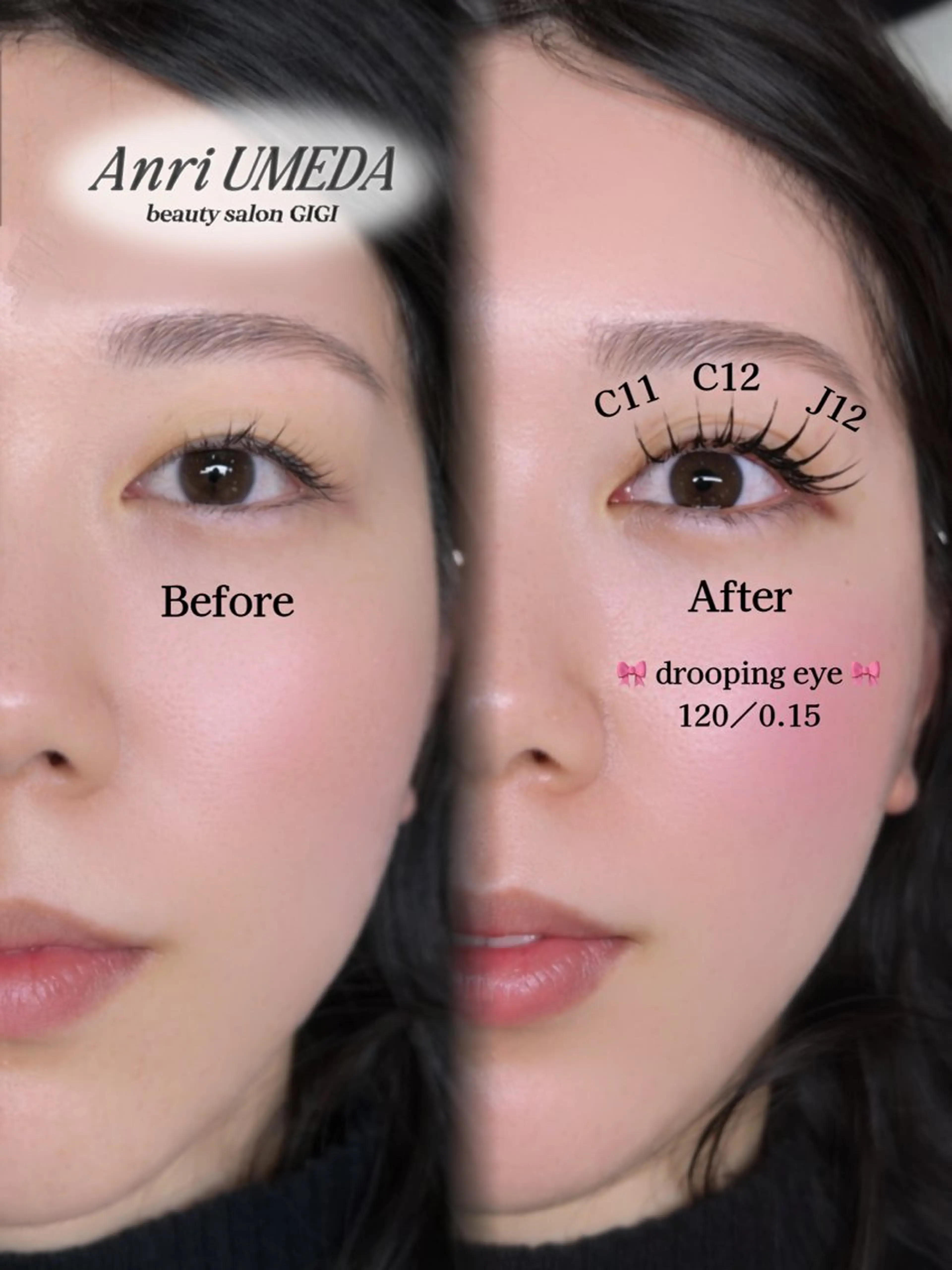 マツエク・マツパ 束感まつ毛 Cカール フラットラッシュ Jカール 韓国風マツエク マツエク ANRI 束感まつげ 専門ワンホン 西梅田のマツエク・マツパデザイン
