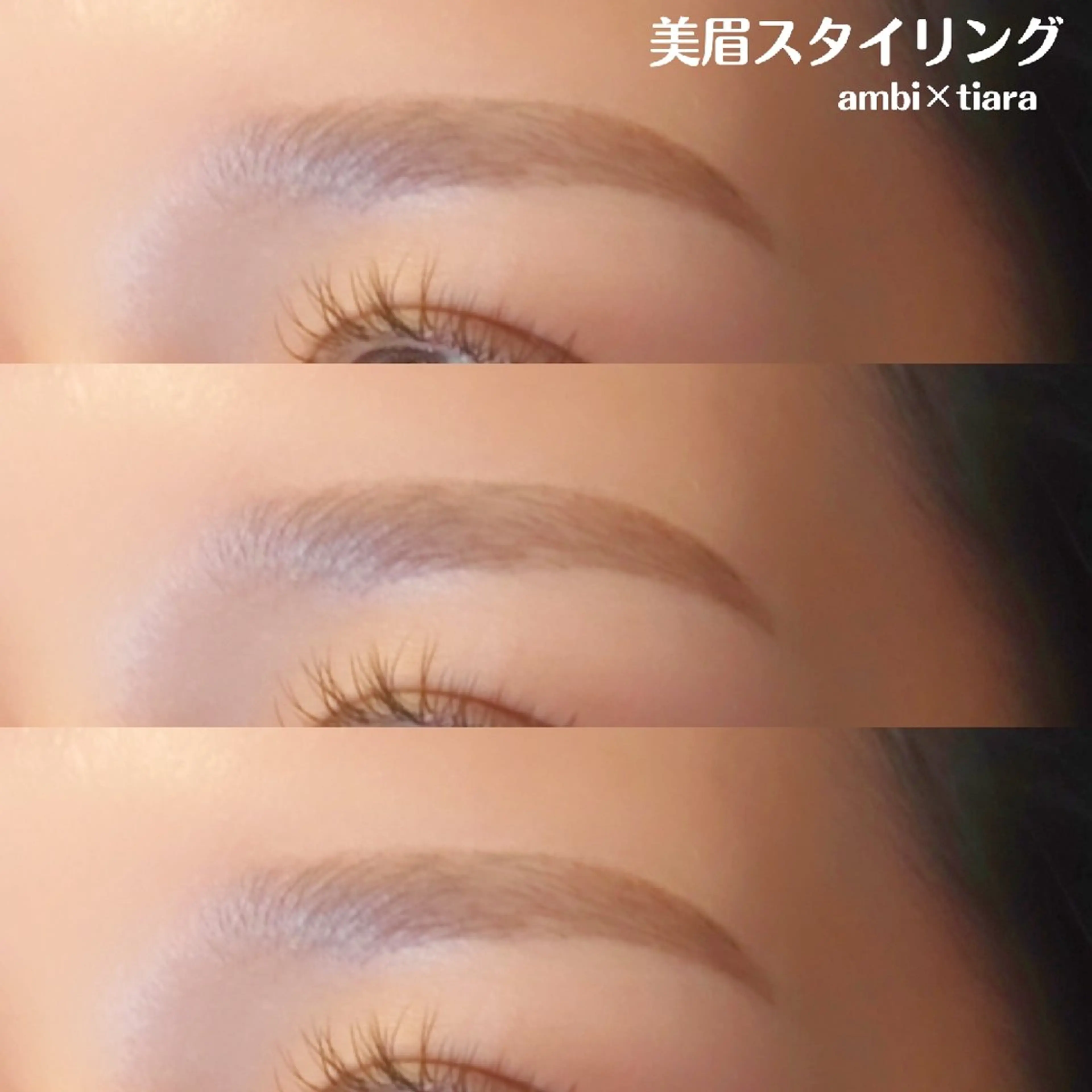 アイブロウ ワックス脱毛 眉カット その他(アイブロウ) ambi with tiara所属・ambi×tiara NAOKAのマツエク・マツパデザイン