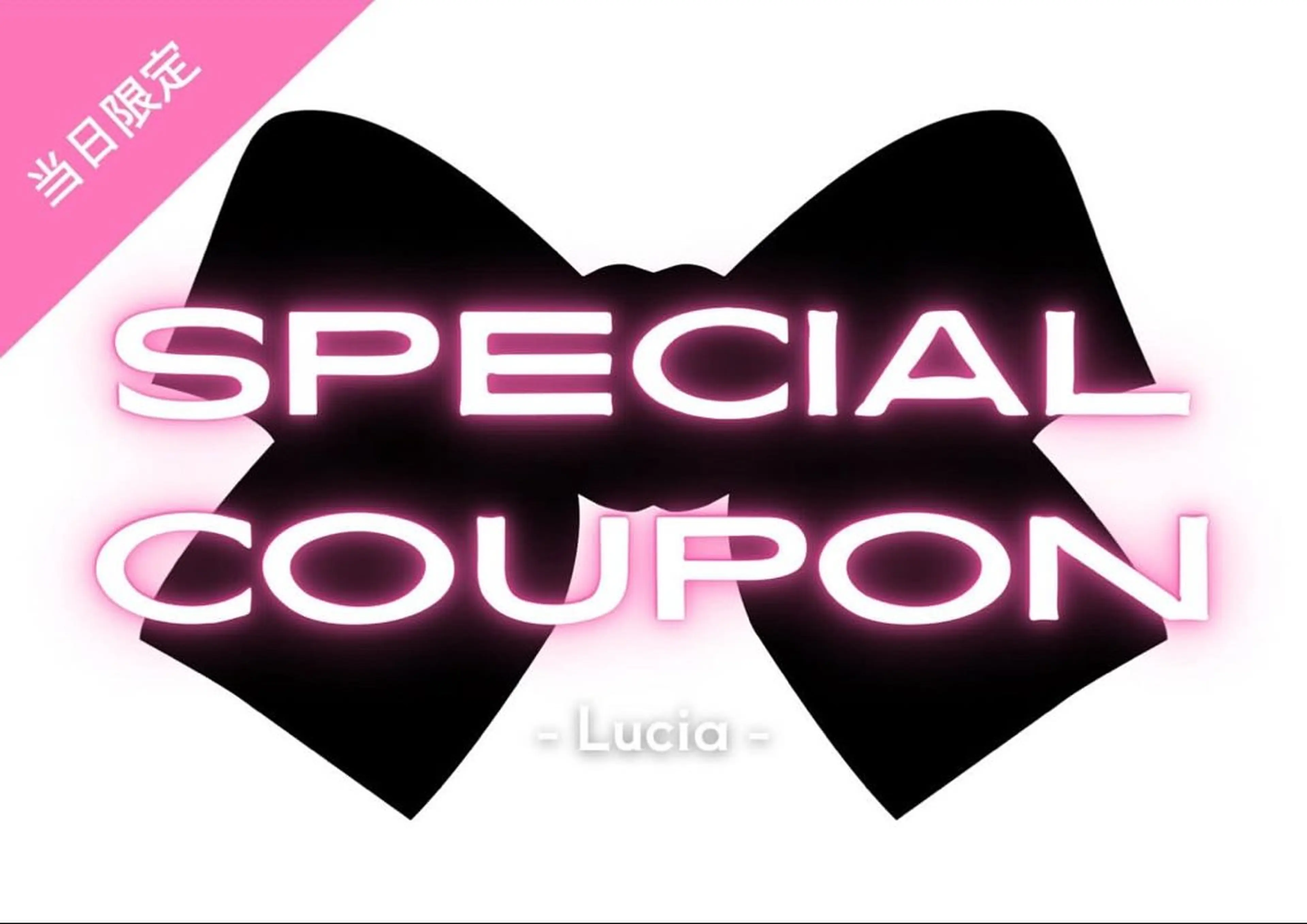 🎀12月30日限定🎀眉WAX脱毛の写真