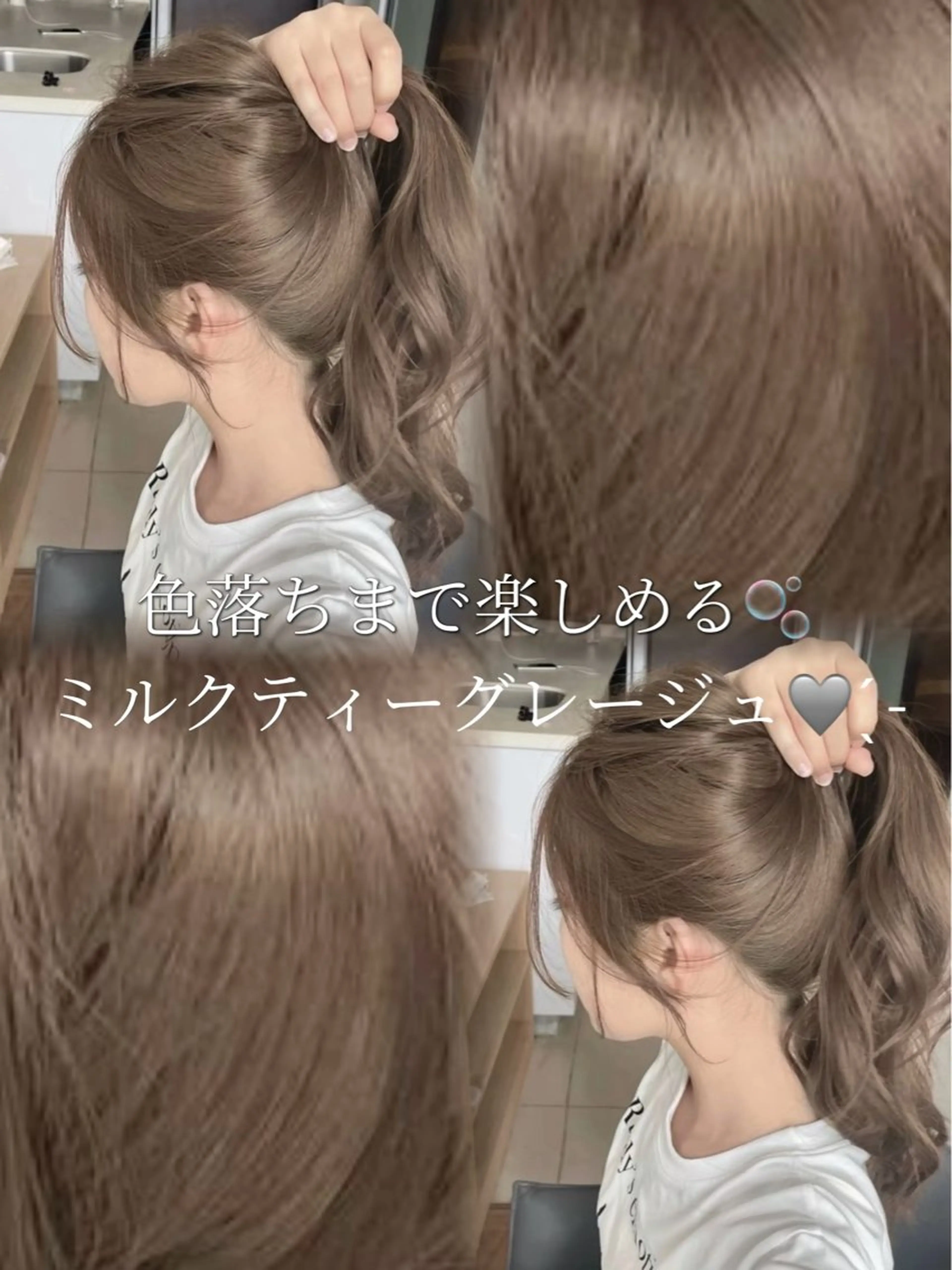 セミロング カット ヘアカラー トリートメント ONYX 表参道所属・ショート/ボブ/似 合わせ/顔周りカットのヘアスタイル