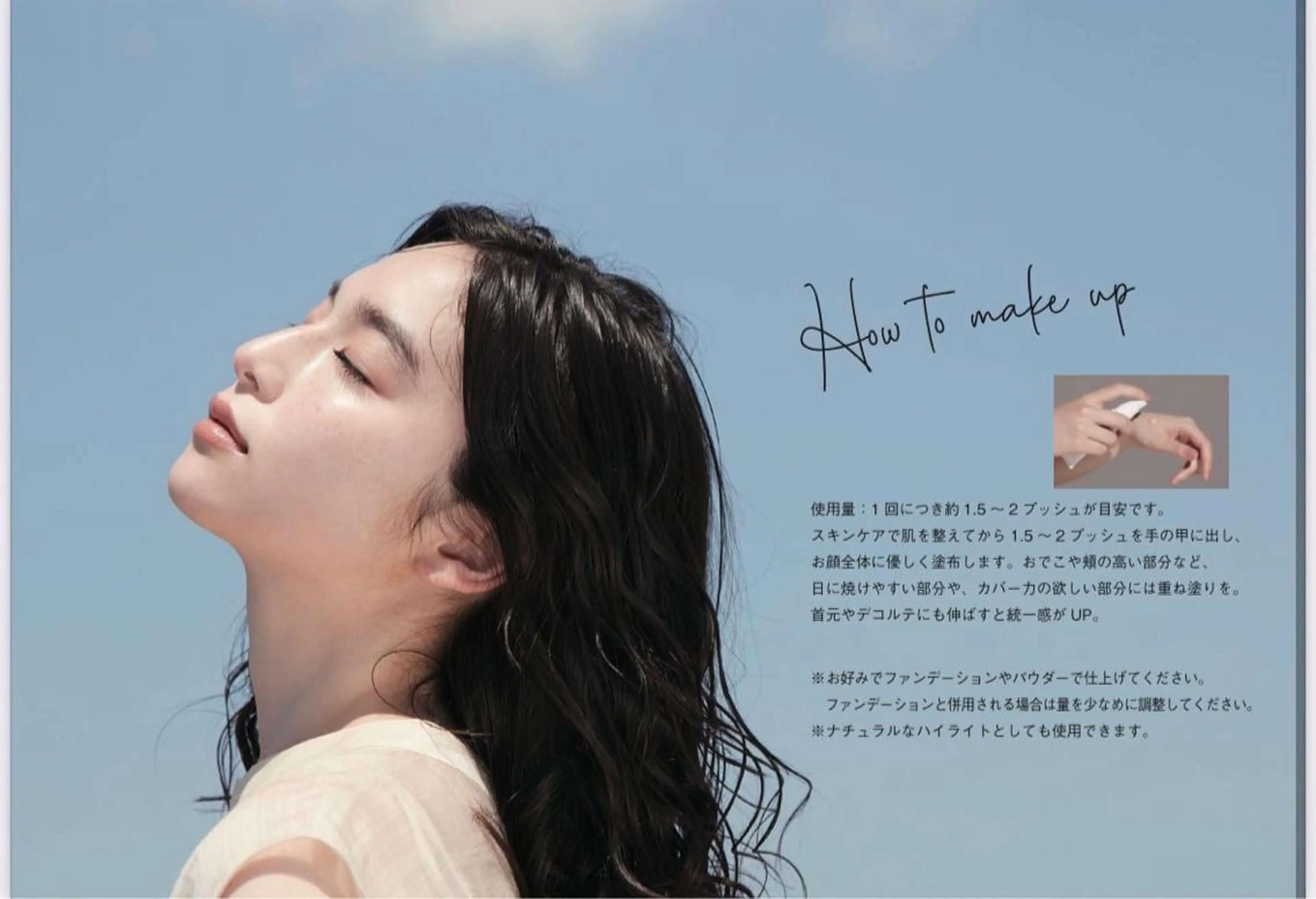 エステ 和田 澪のエステ・リラクイメージ