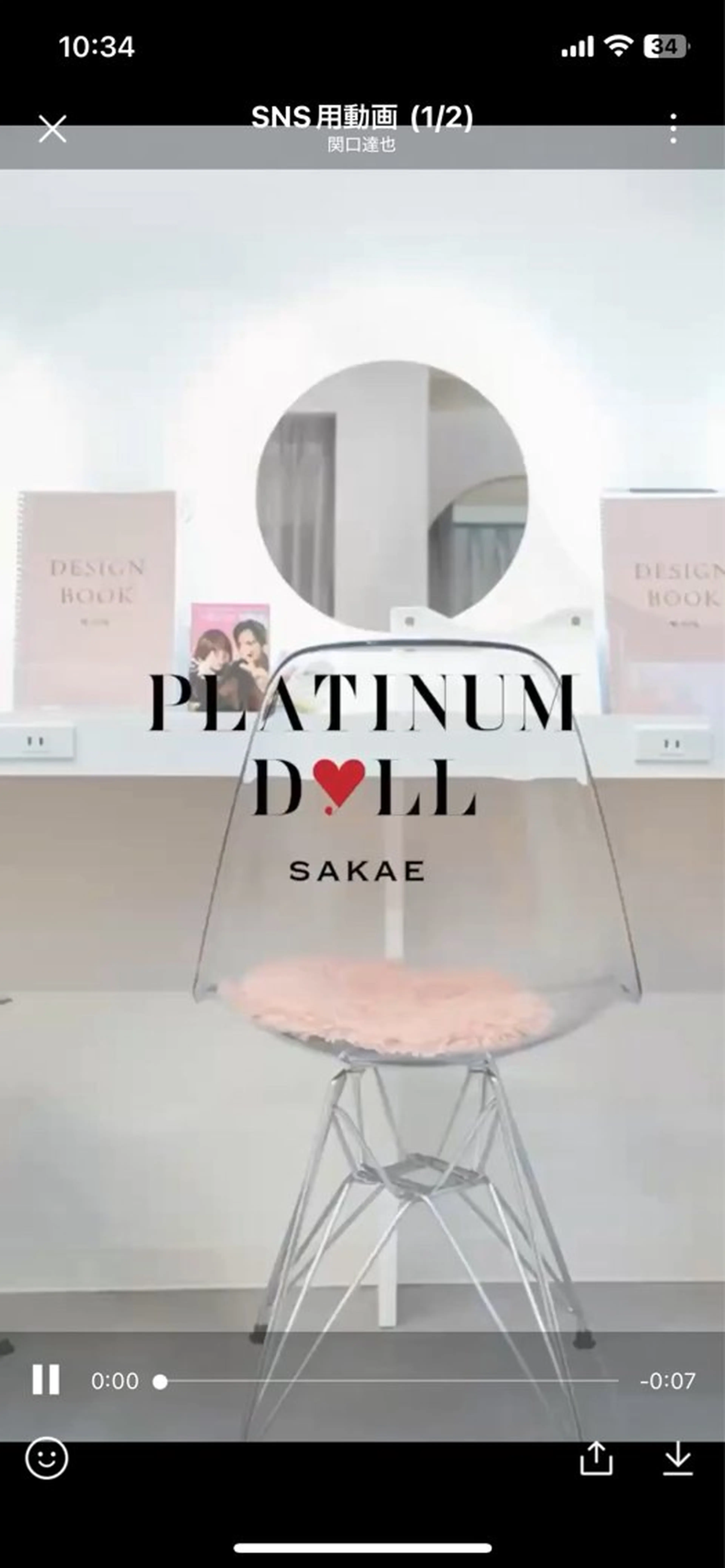 プラチナムドール栄 airiのマツエク・マツパデザイン