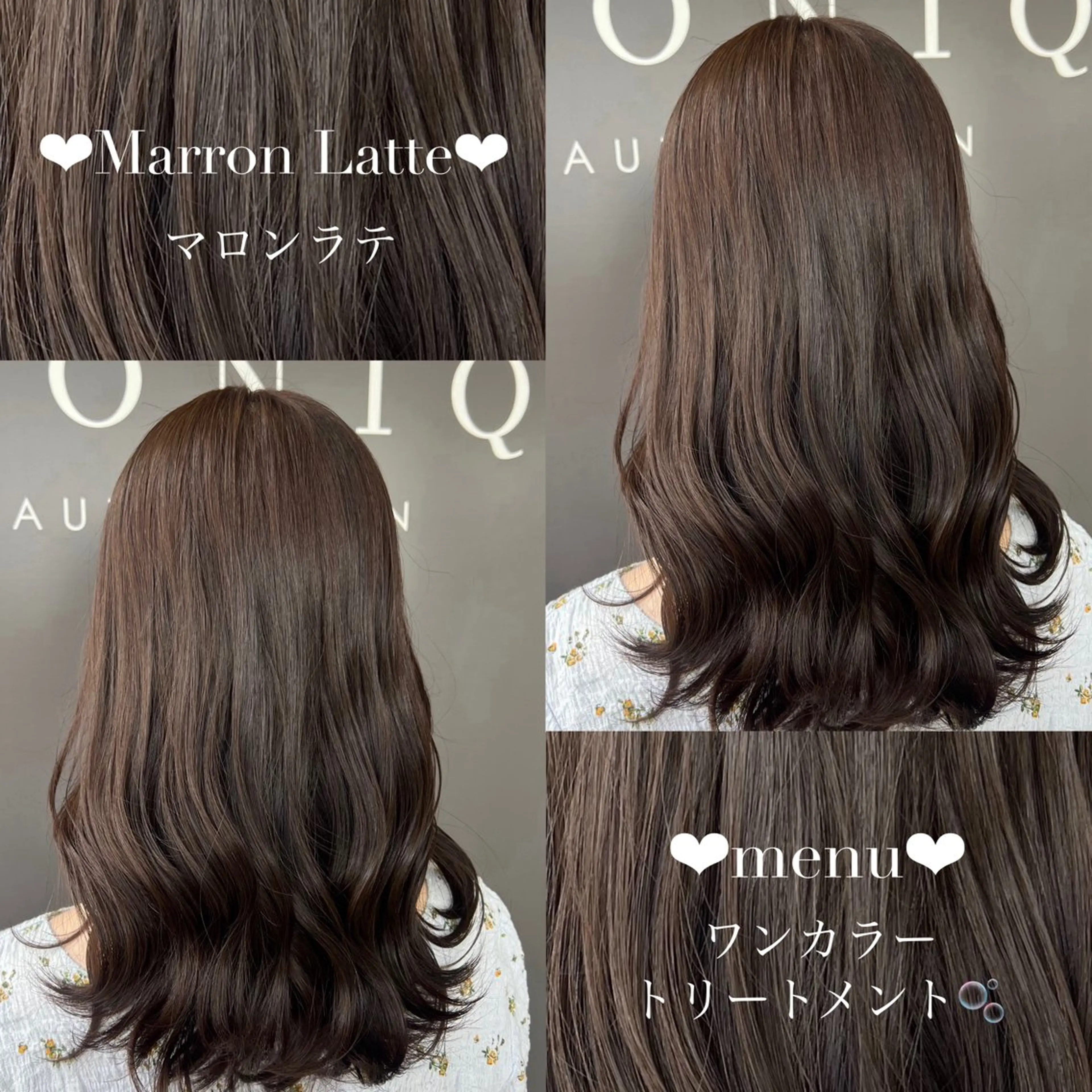 カラー ヘアカラー トリートメント 💎艶髪💎 田中ひなたのヘアスタイル