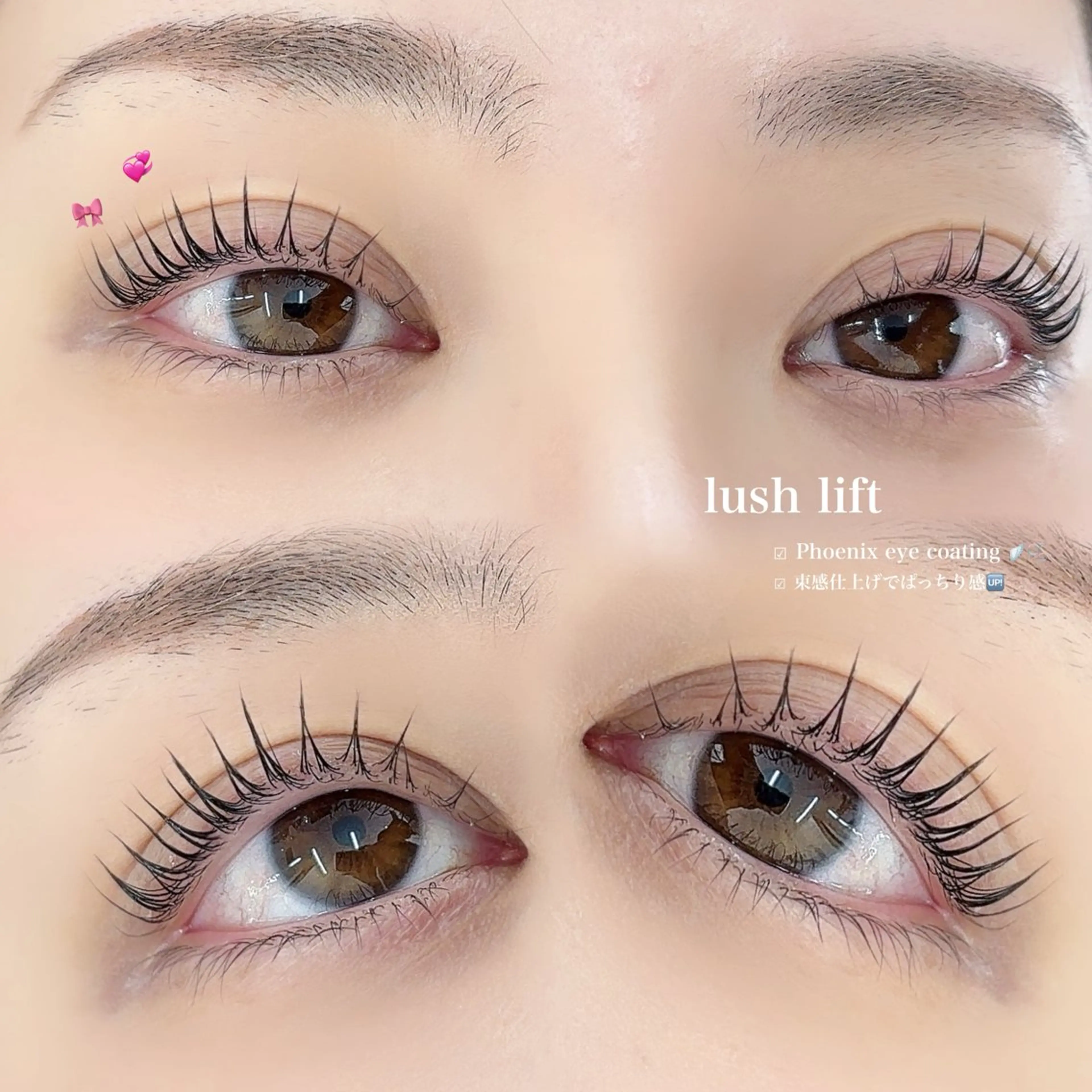 マツエク・マツパ 一重×まつ毛パーマ マツパ eyelist ♡ Naruse ♡のマツエク・マツパデザイン