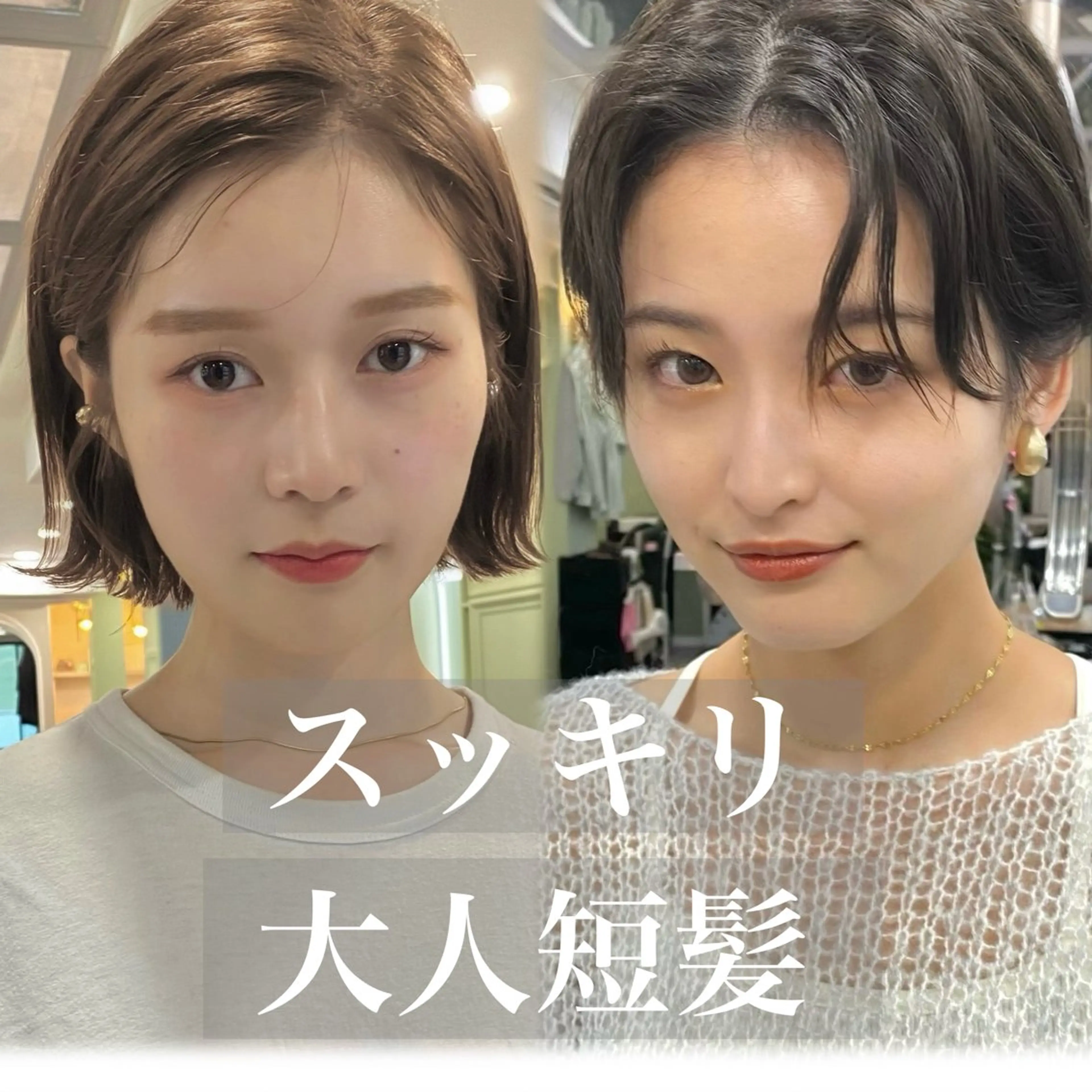 ボブorショート🌱骨格矯正✨小顔カット➕透明感カラー🩵➕高保湿トリートメントの写真