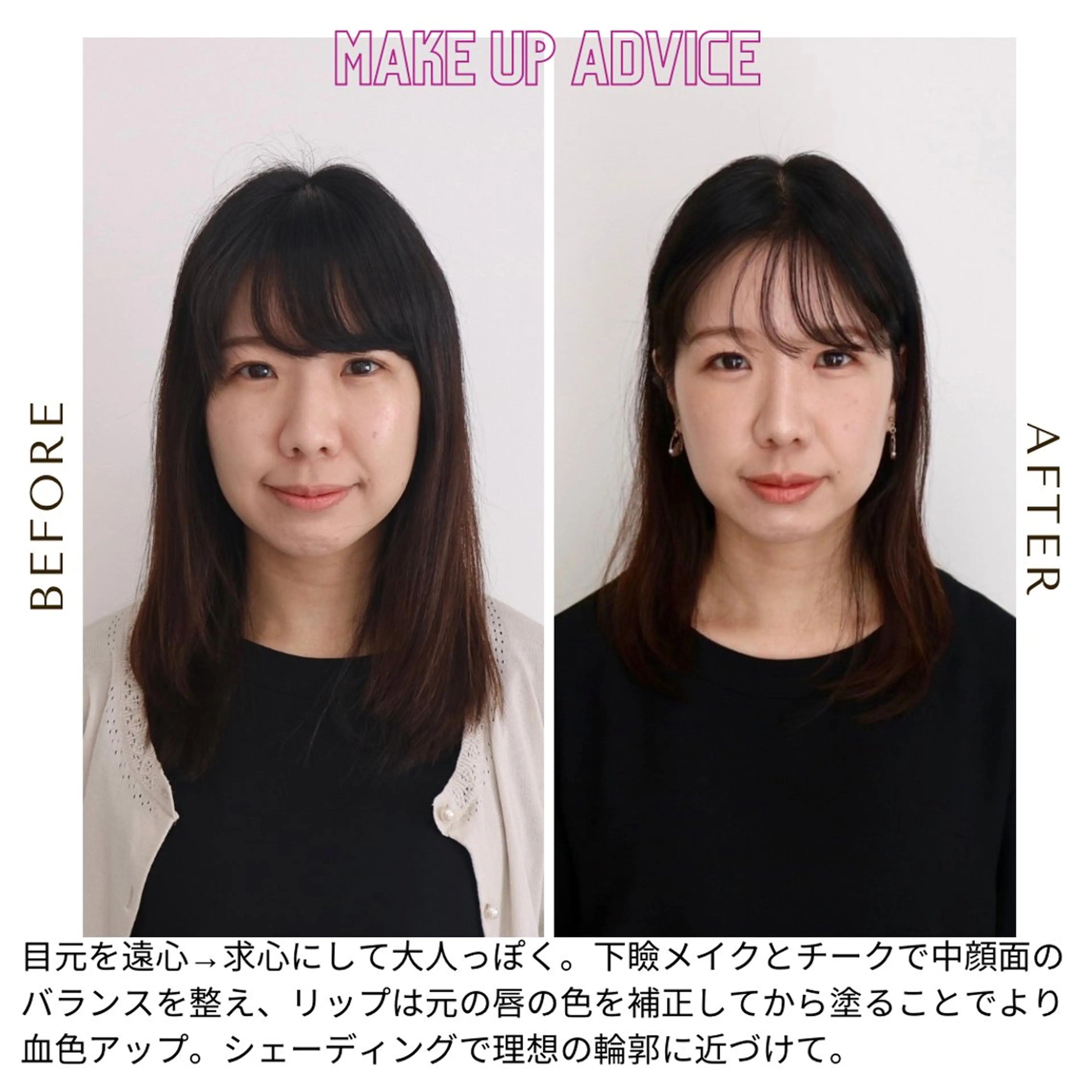 パーソナルカラー診断 骨格診断 顔タイプ診断 Surely シュアリーのその他イメージ