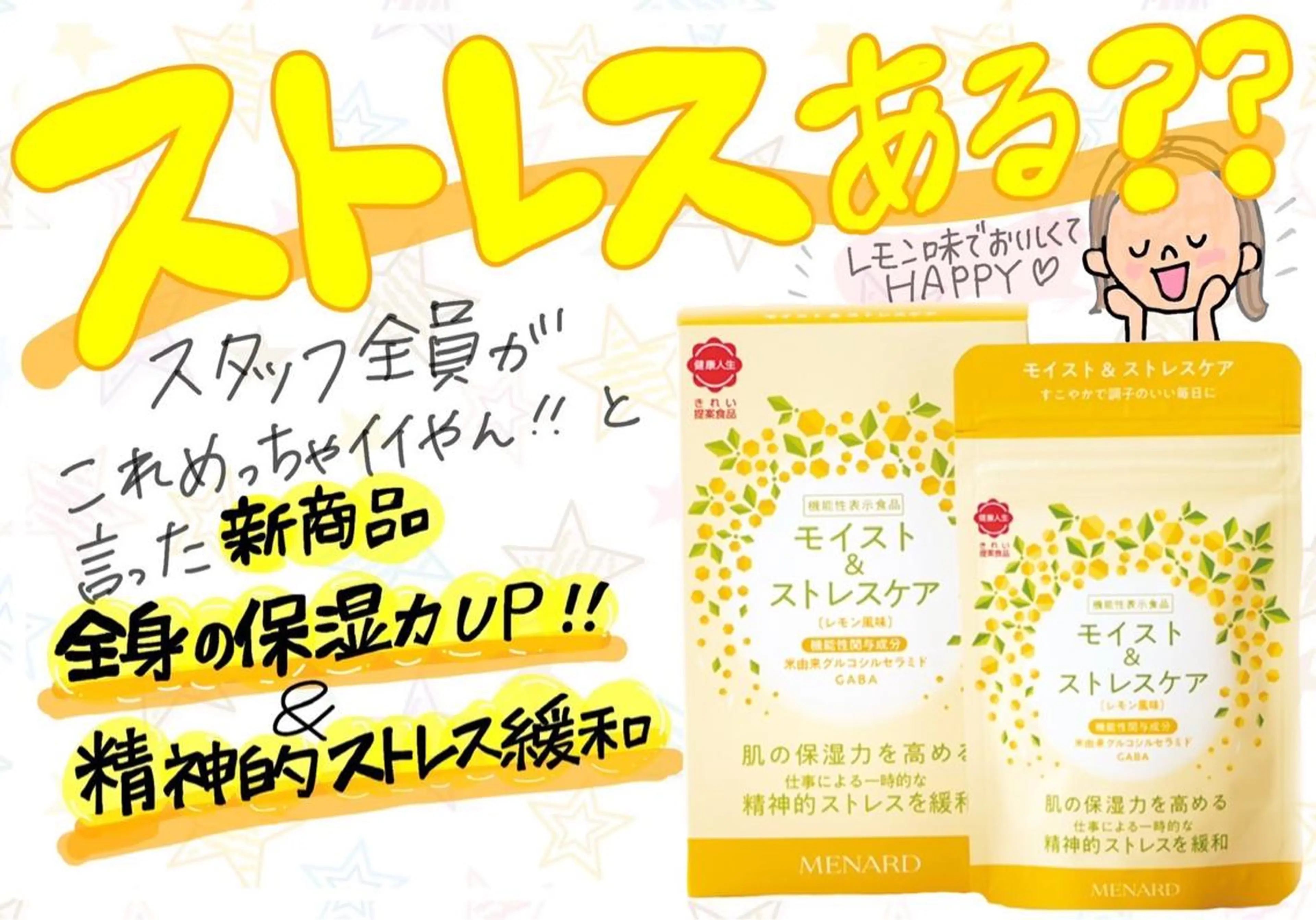 メナードフェイシャルサロン　茨木元町所属・メナード化粧品 茨木元町のエステ・リラクイメージ