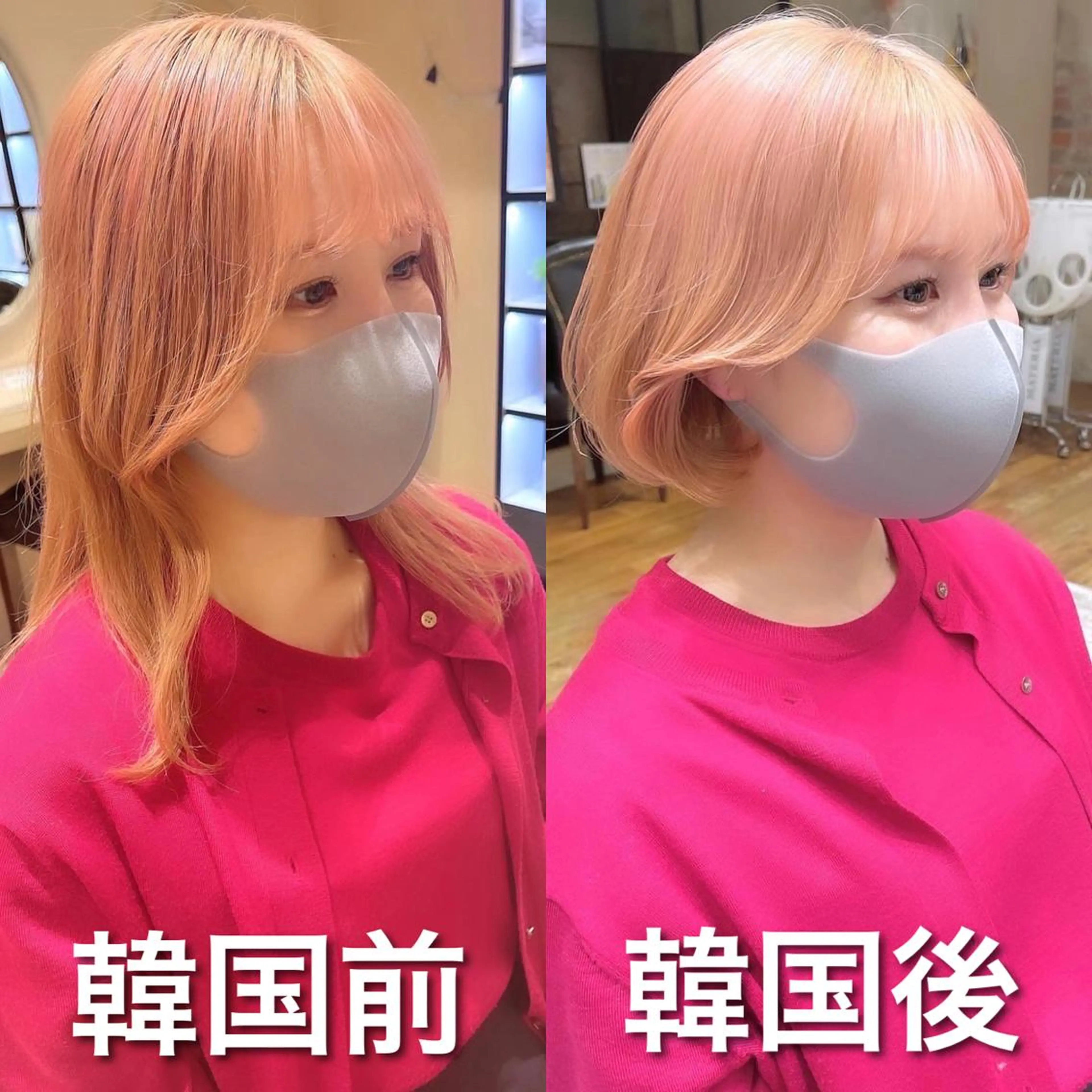 ミディアム カラー ヘアアレンジ イルミナカラー くびれヘア 顔周りカット 髪質改善 タンバルモリ 日本一の小顔カット/ ボブ/顔周り/韓国のヘアスタイル