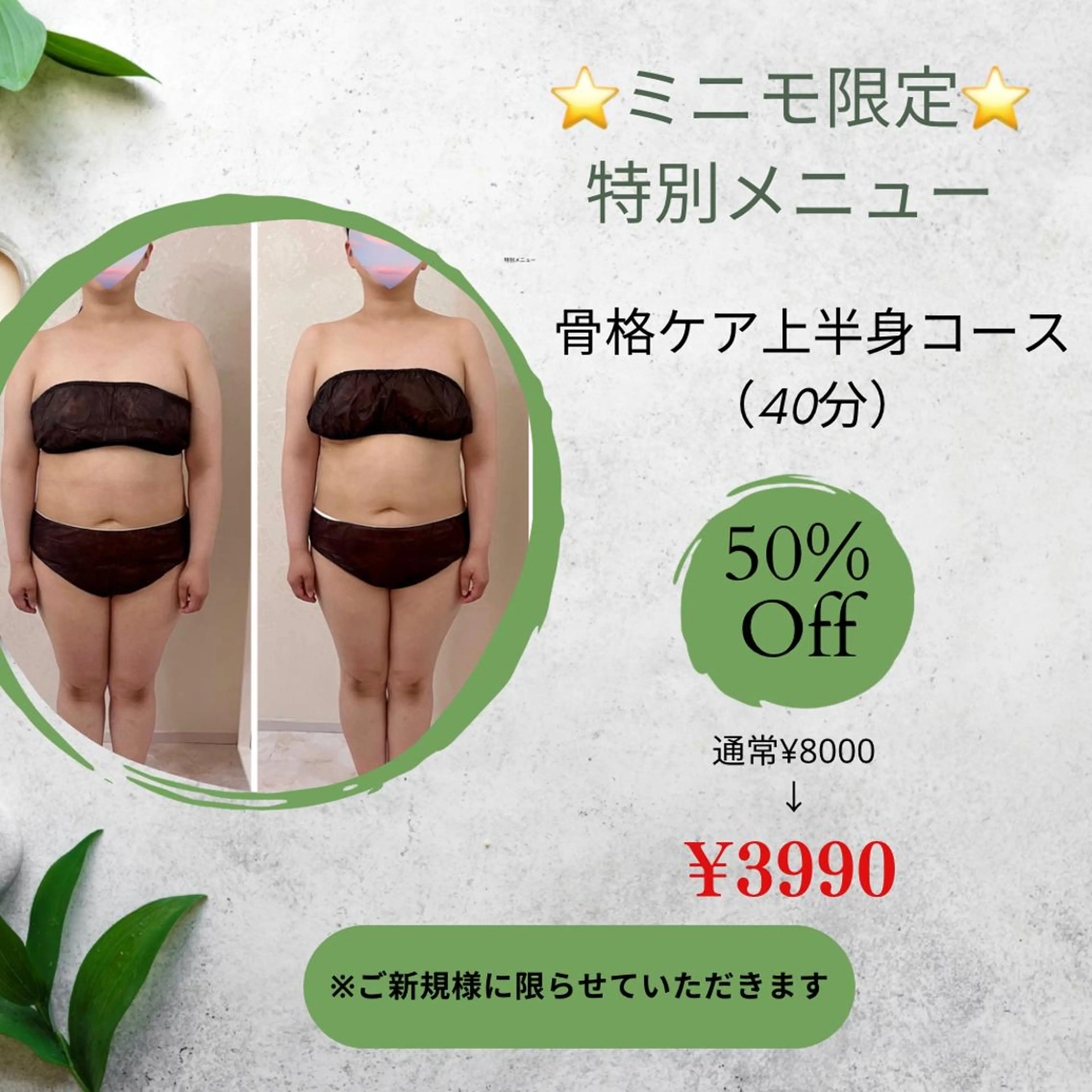 山本 寛美のその他イメージ