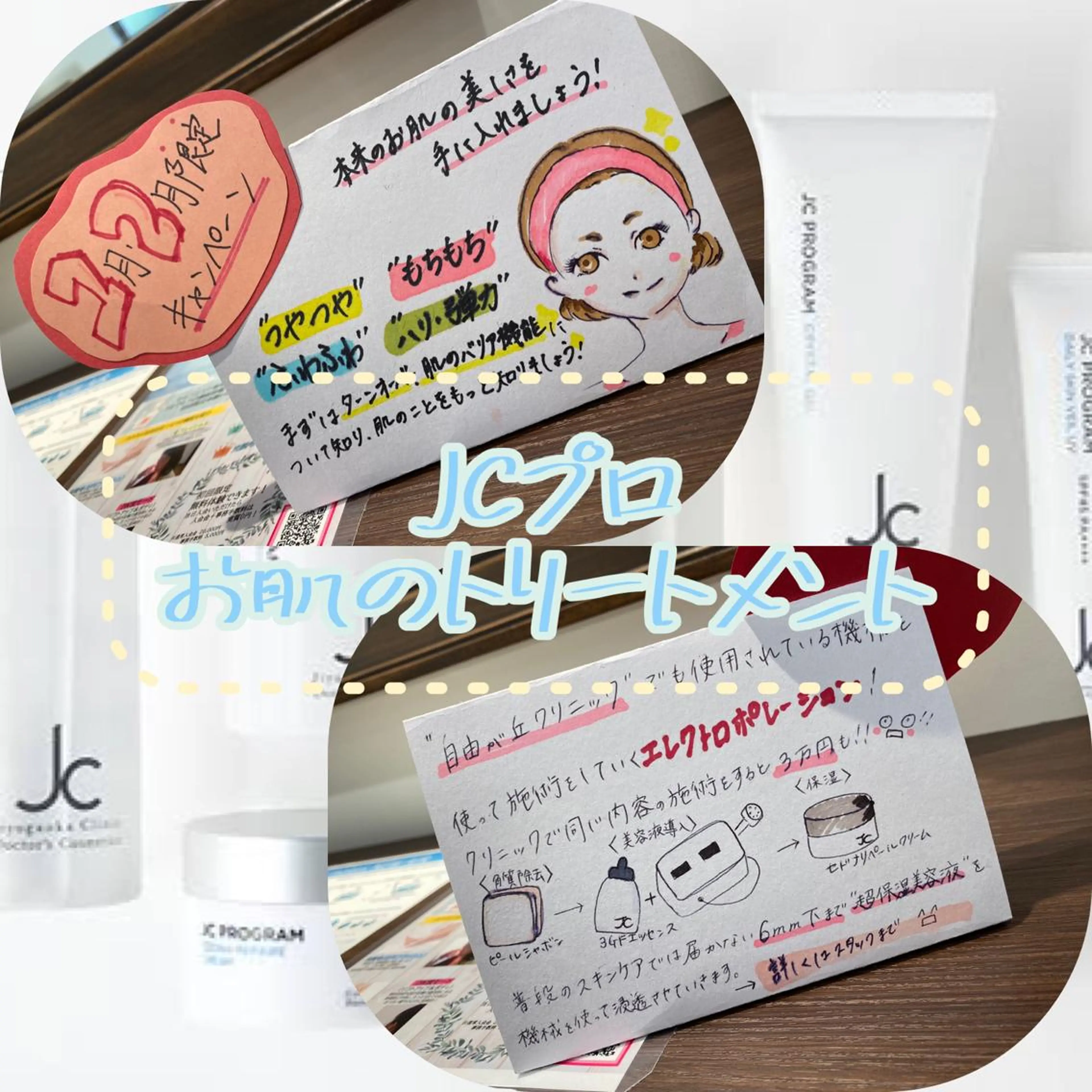 ✨艶カラー✨ かつべのヘアスタイル