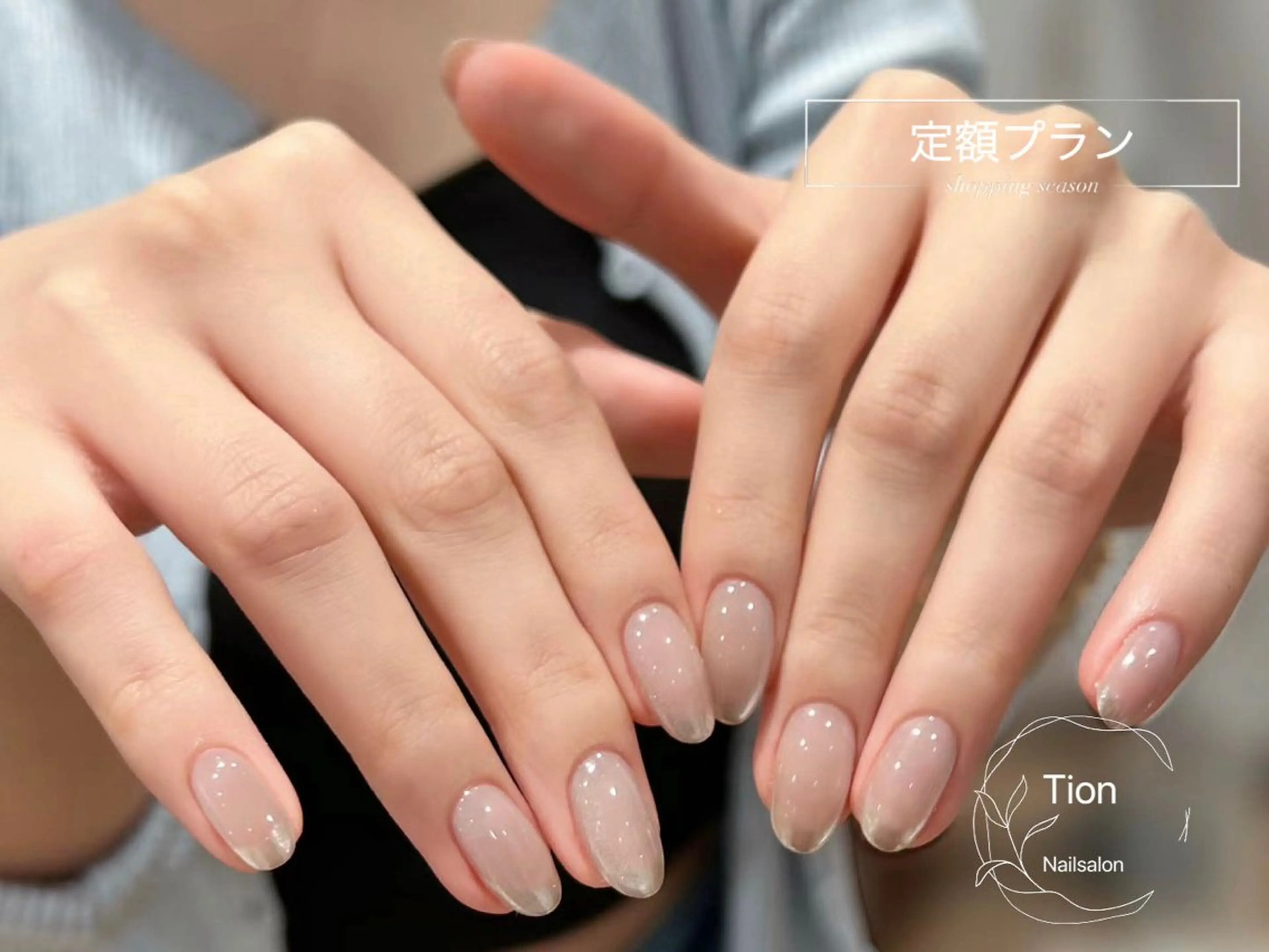 ネイル チークネイル 長さ出し フットネイル フレンチネイル ジェルネイル Nailsalon ティオン 浦和店のネイルデザイン