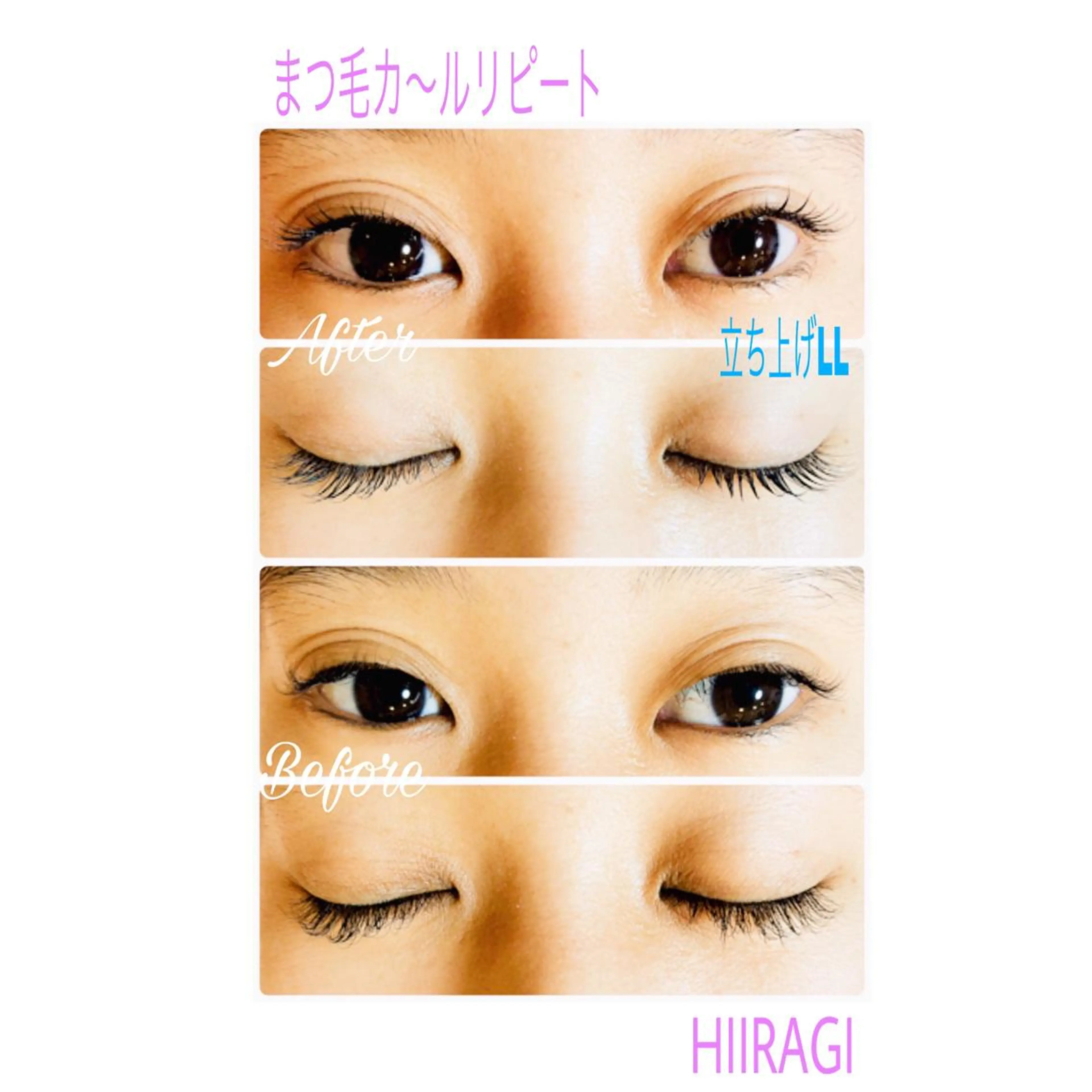 マツエク・マツパ まつげパーマ 美容室 HIIRAGIのマツエク・マツパデザイン