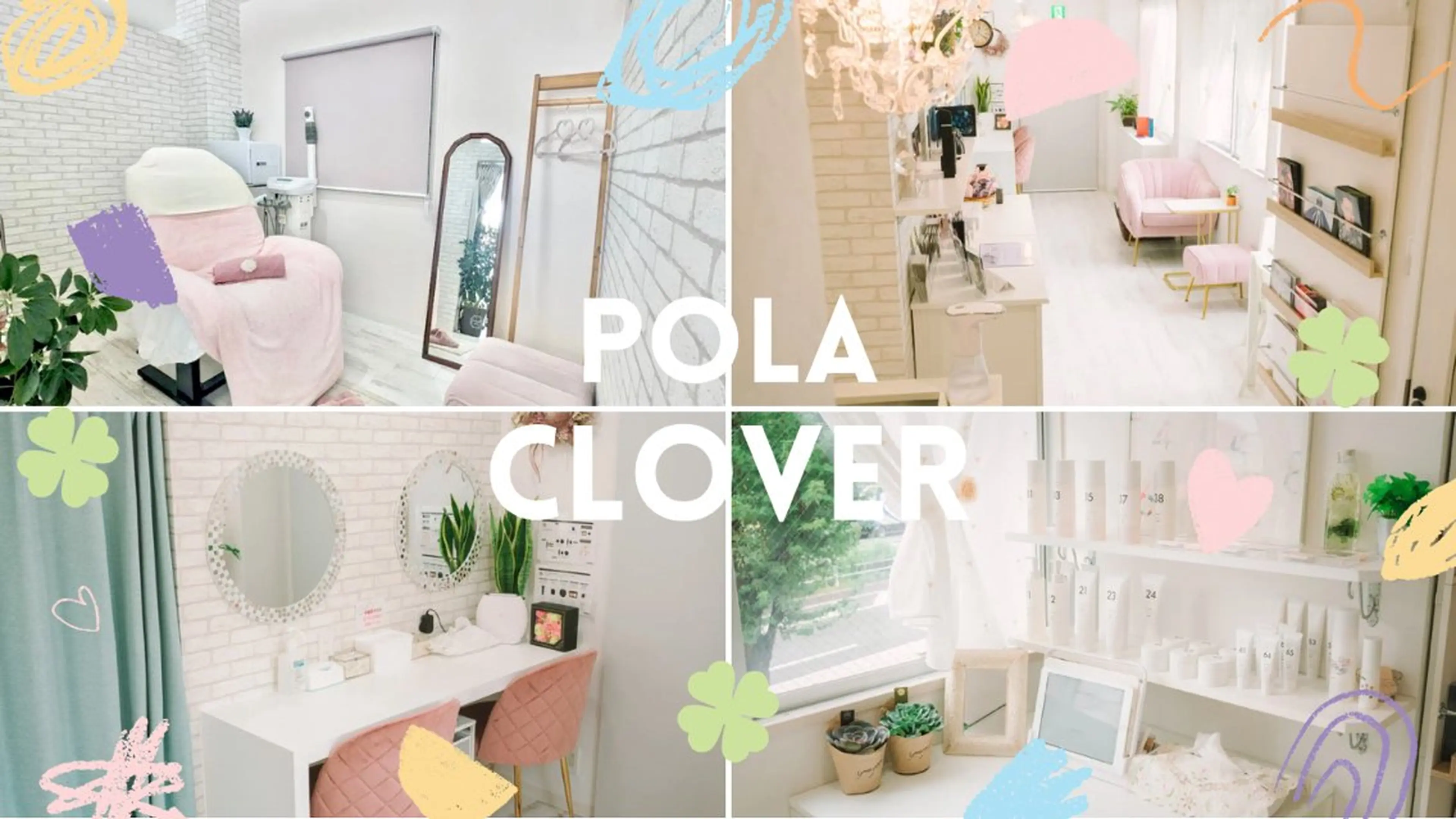 POLA クローバー所属・坂本 未夢のその他イメージ