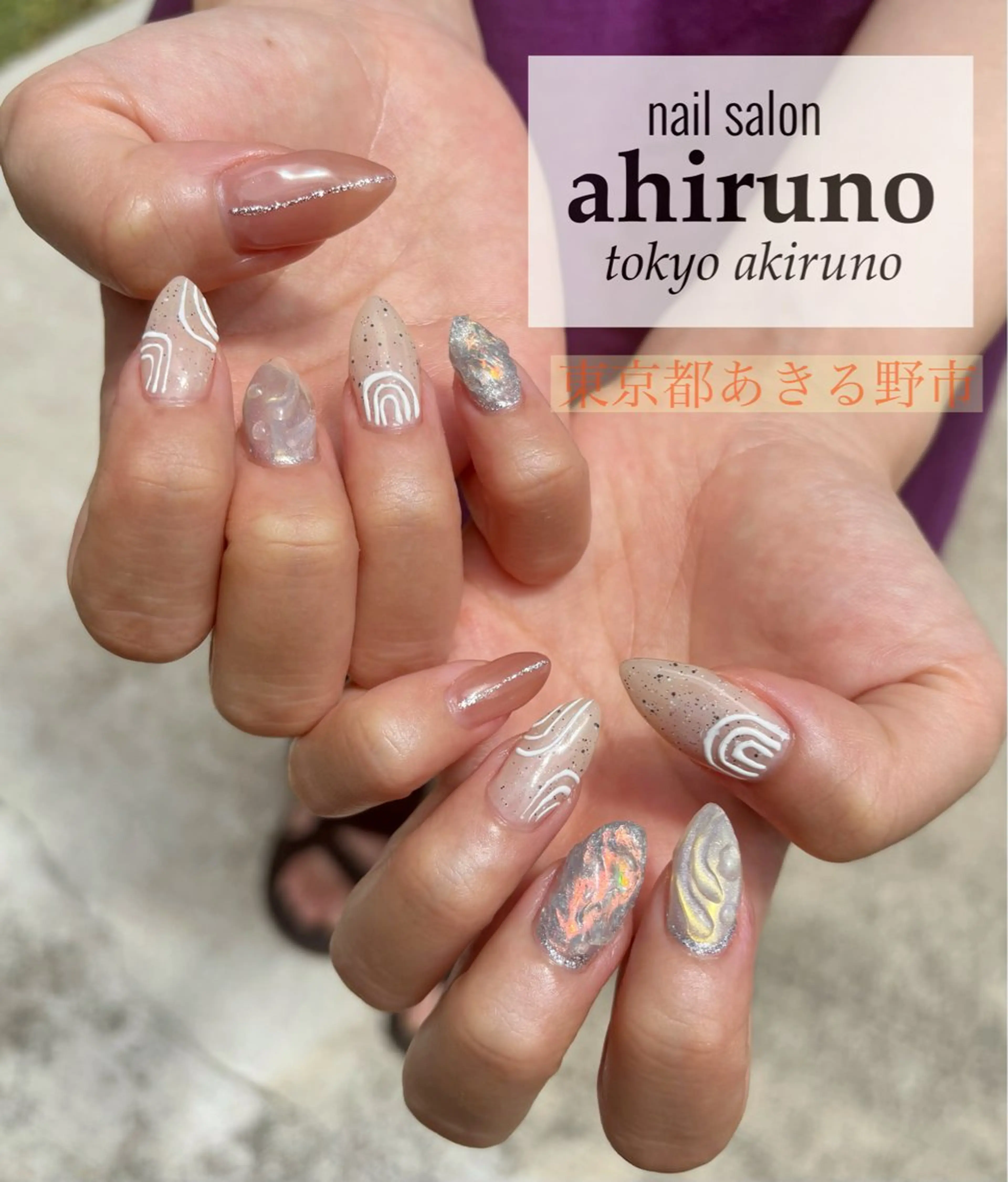 ネイル 持ち込み 夏ネイル ハンドネイル ａｈｉｒｕｎｏ ✿ ｙｕiのネイルデザイン