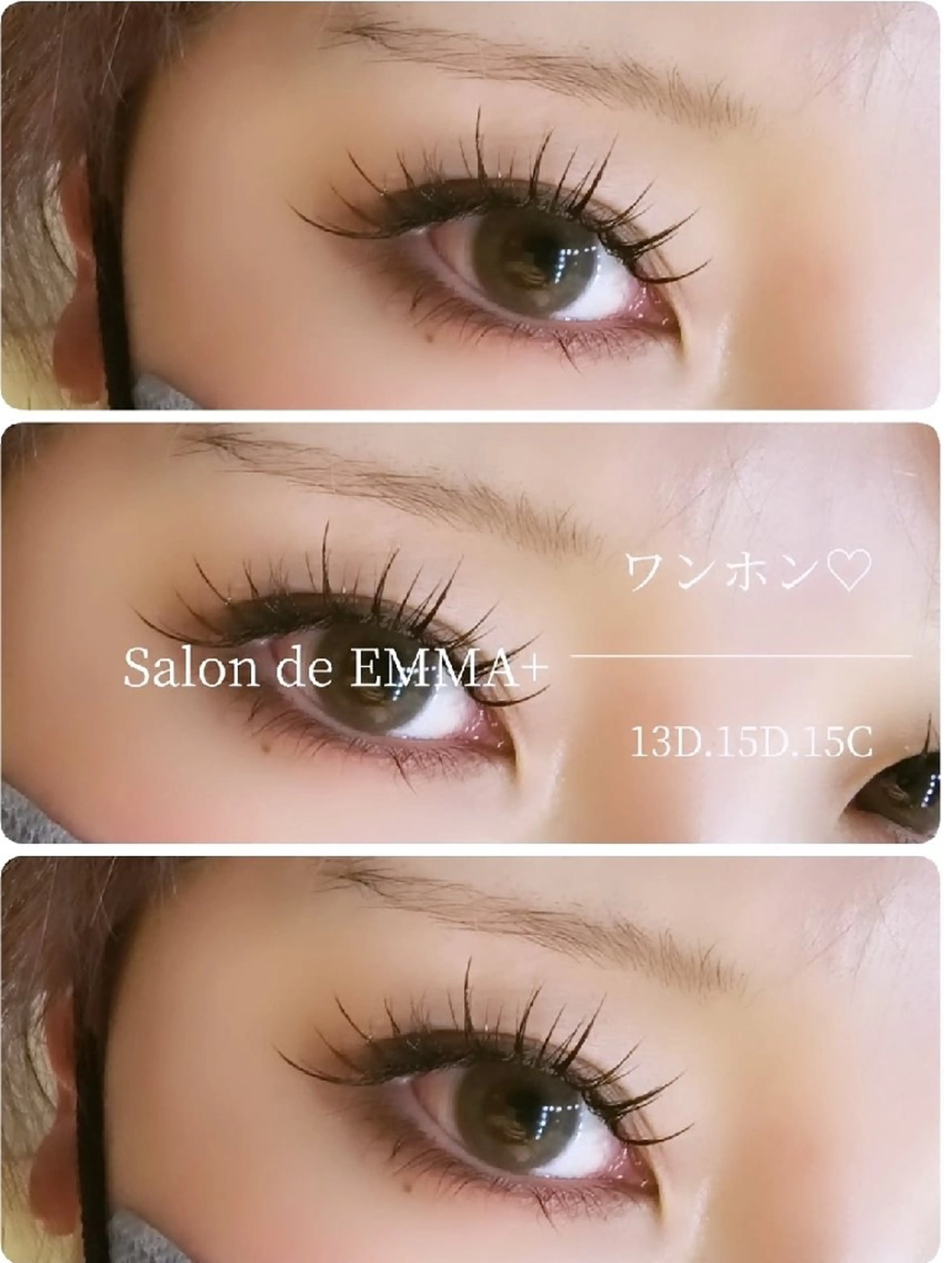 マツエク・マツパ 成人式 フラットラッシュ ワンホンマツエク マツエク EMMA plus．のマツエク・マツパデザイン