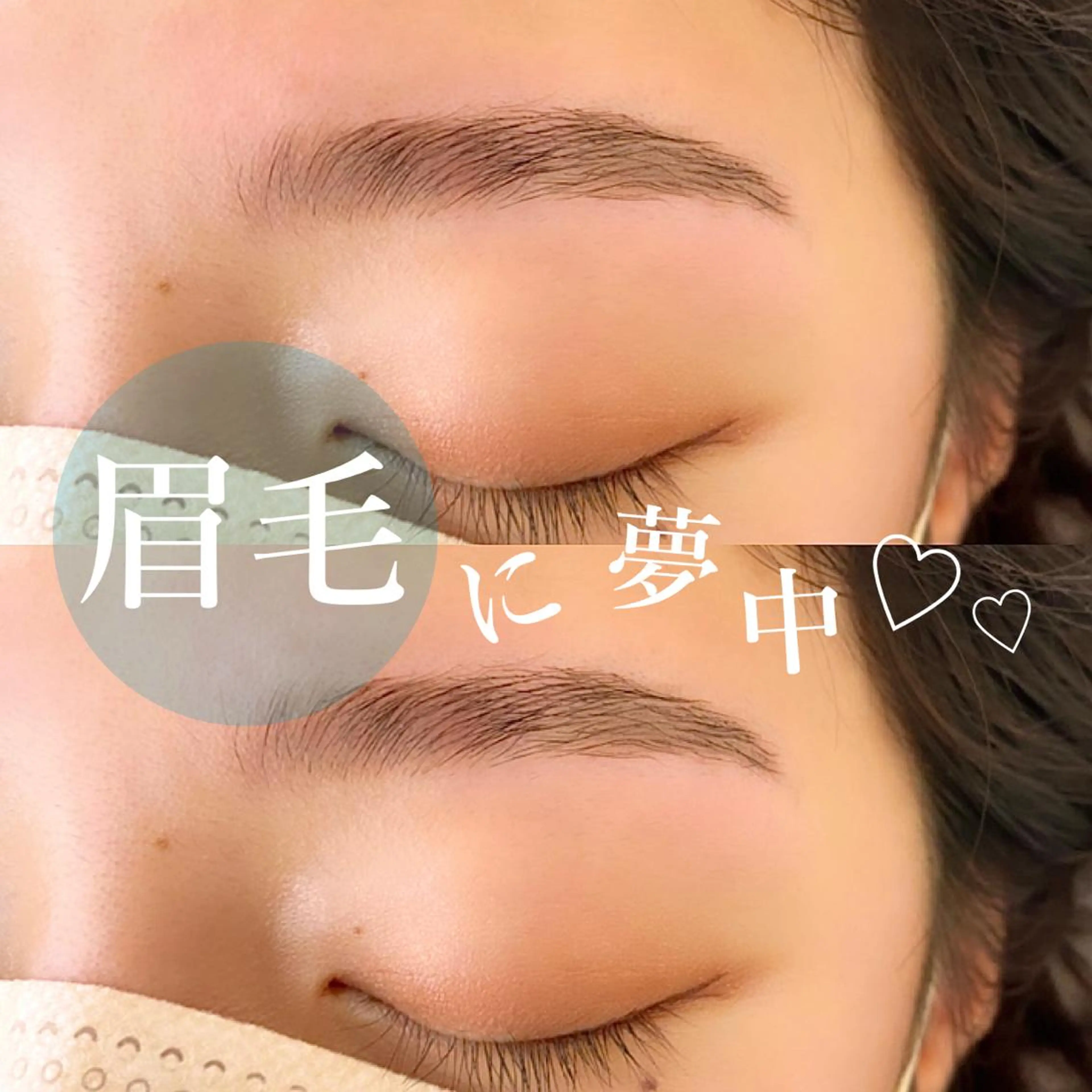 アイブロウ 本通り店 ビーナスフォートのマツエク・マツパデザイン