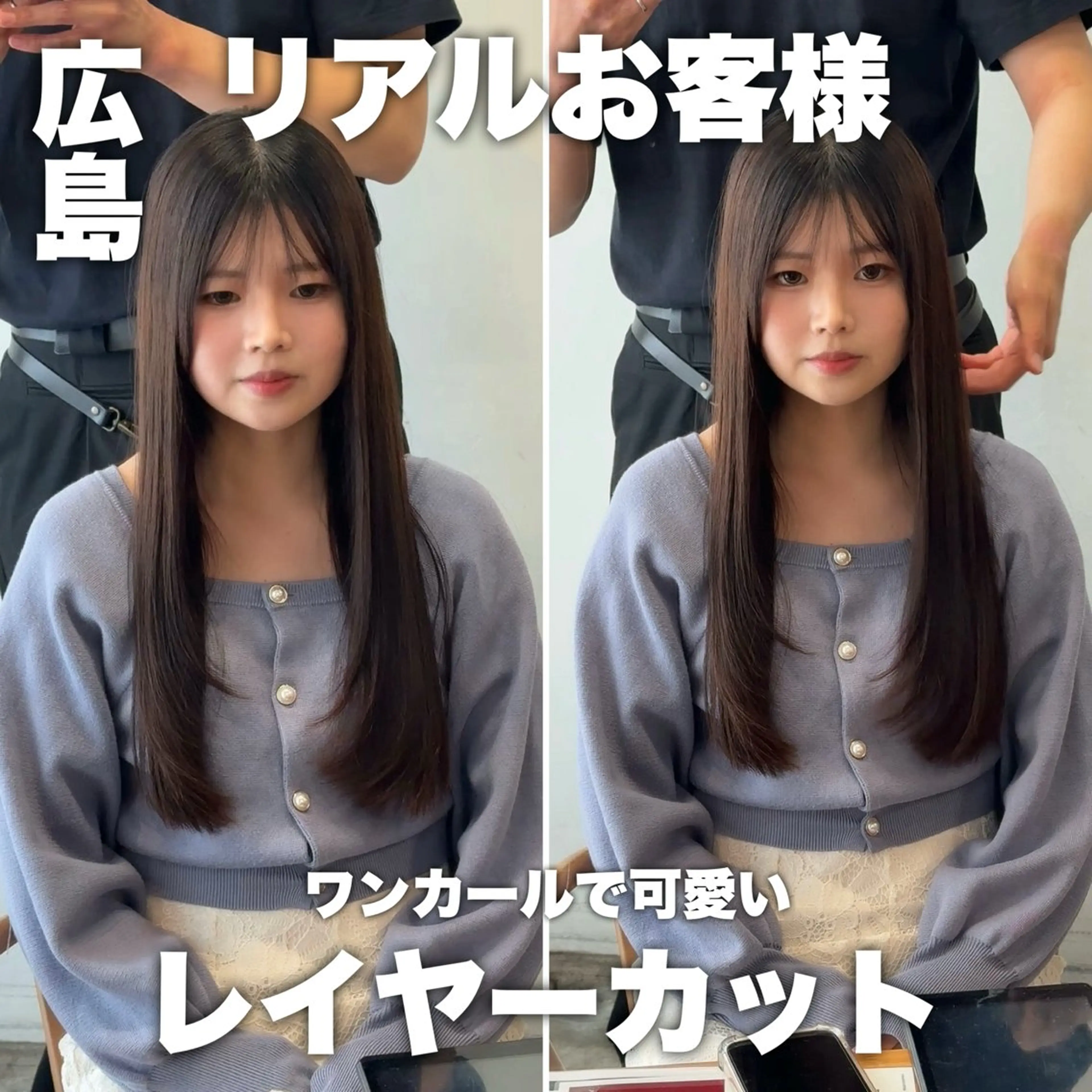 ロング パーマ レイヤーカット 縮毛矯正 カット 縮毛矯正 トリートメント 【韓国レイヤー特化 ハッシュカット】のヘアスタイル