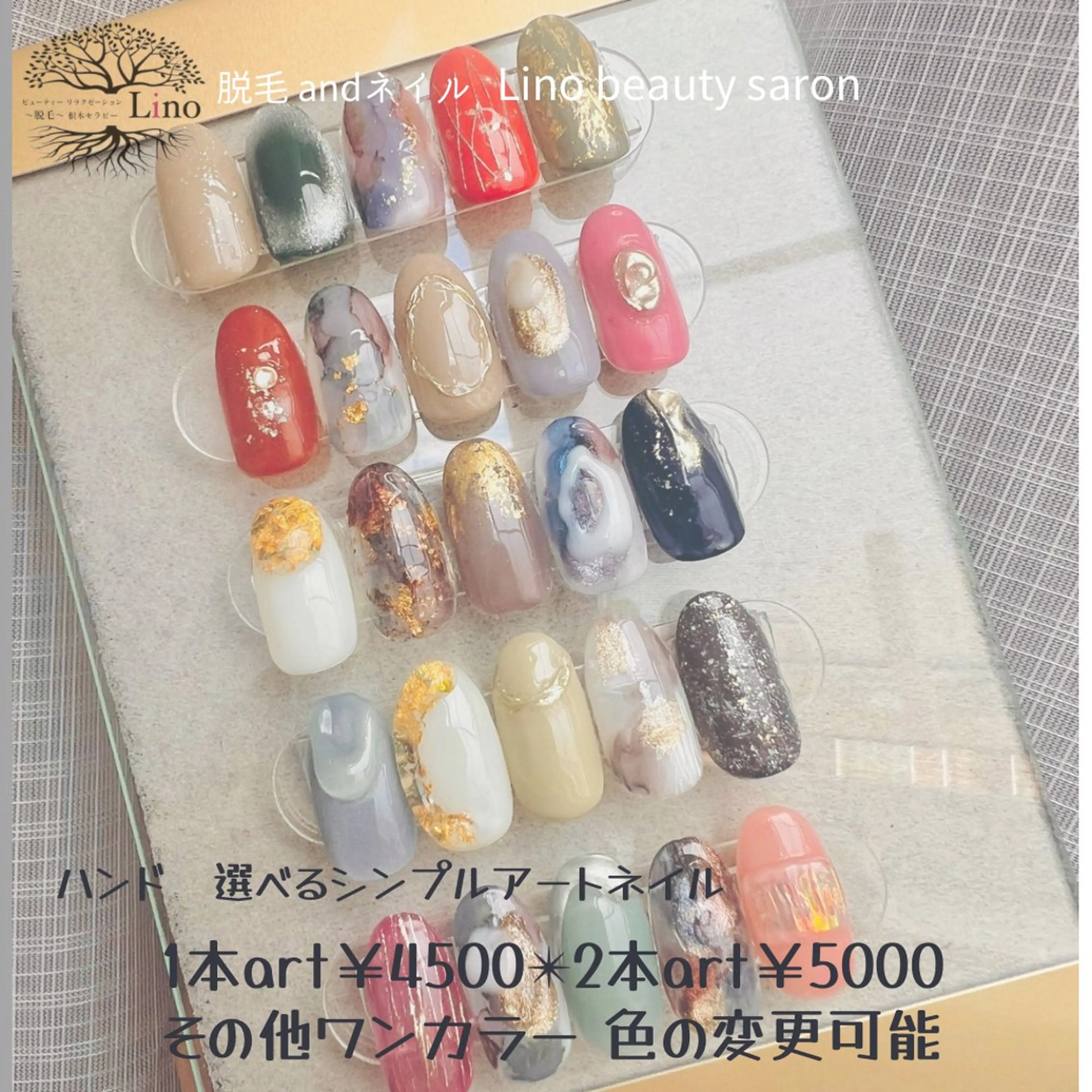 【ハンド】定額シンプルアート （両手1本ずつ￥4500or両手2本ずつ￥5000）新規限定の写真