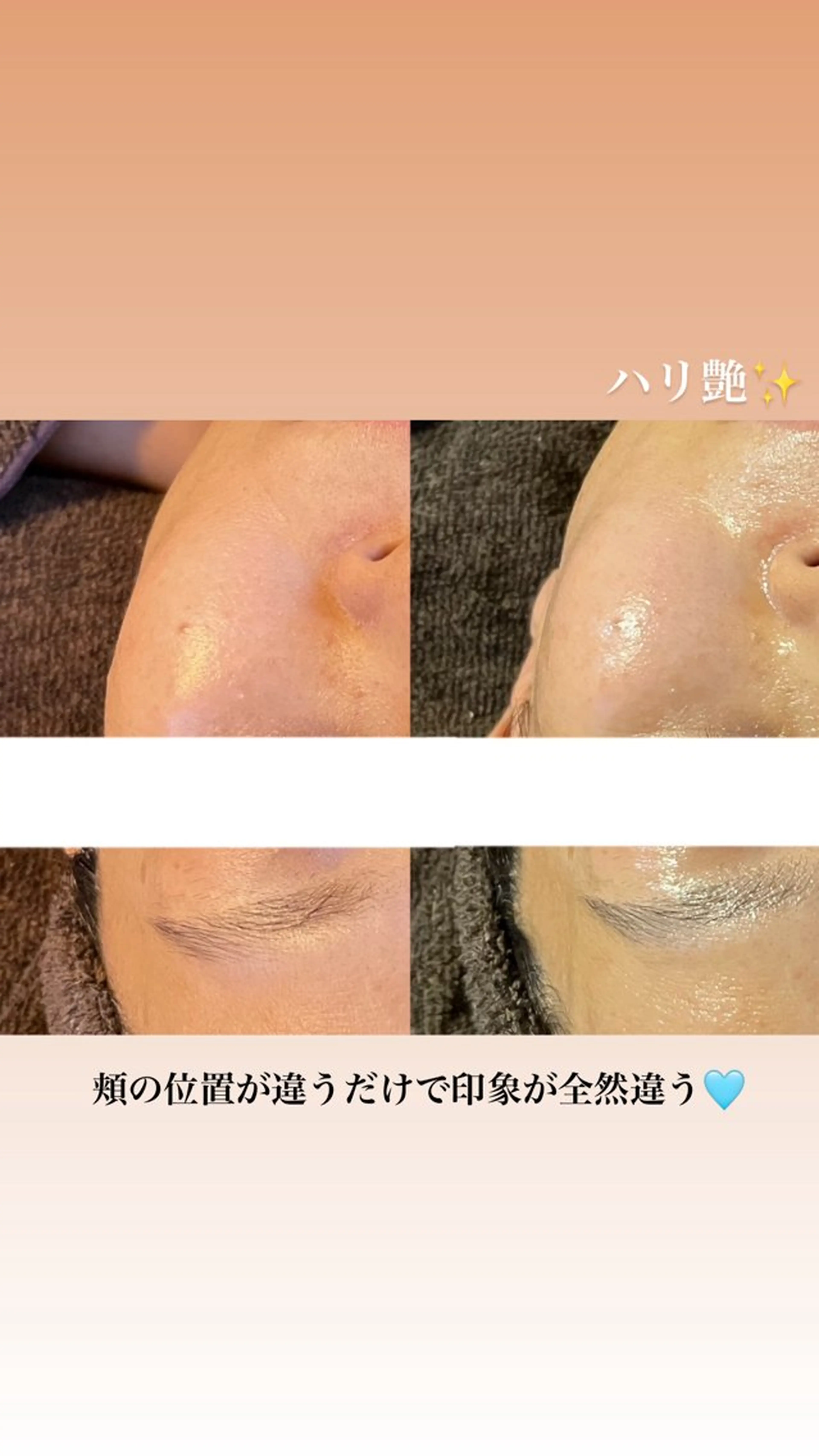 salon Lua🌛のエステ・リラクイメージ