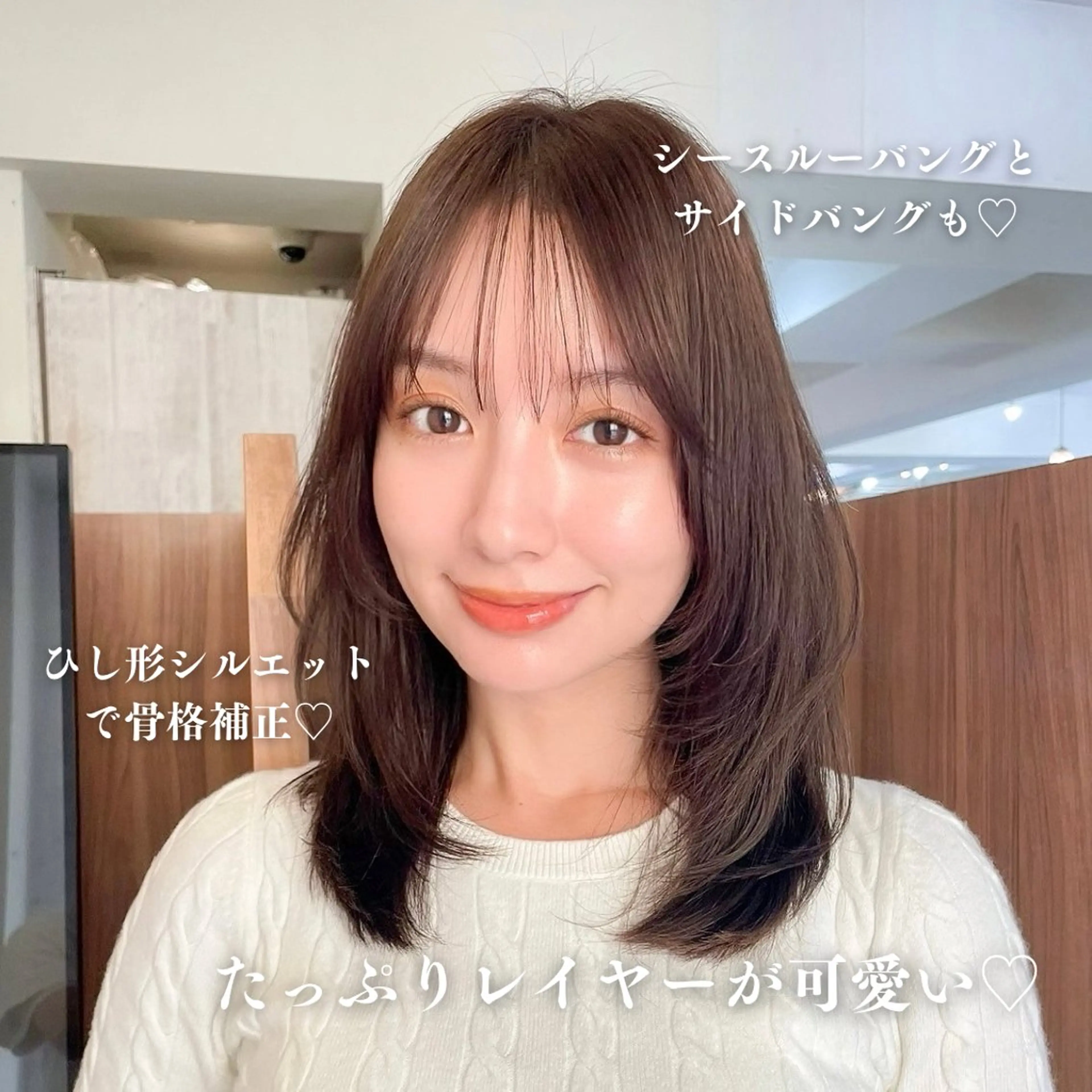 ミディアム カラー レイヤーカット カット ヘアカラー トリートメント TOI所属・内野   龍海 / レイヤーカットのヘアスタイル