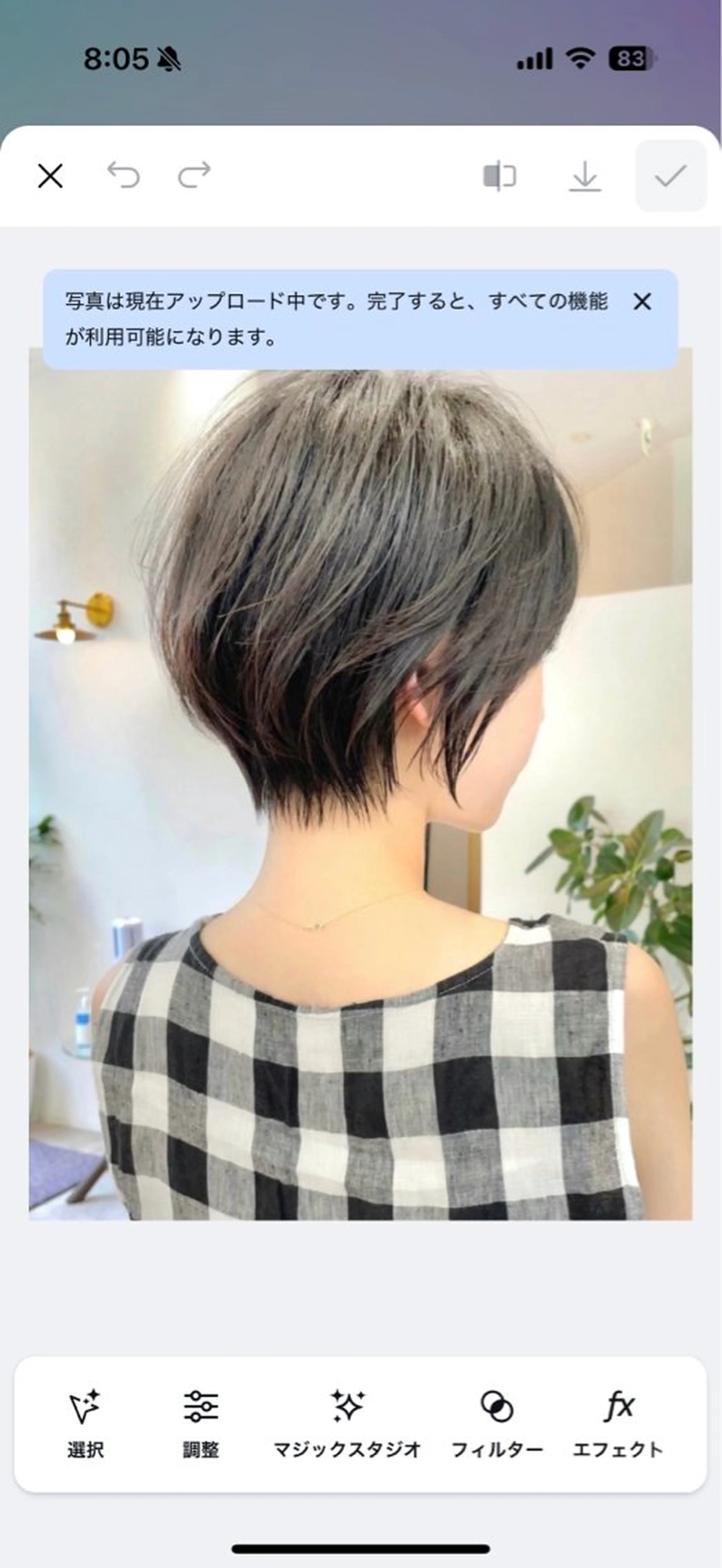 ショート レイヤーカット ショートヘア 西山 友哉のヘアスタイル