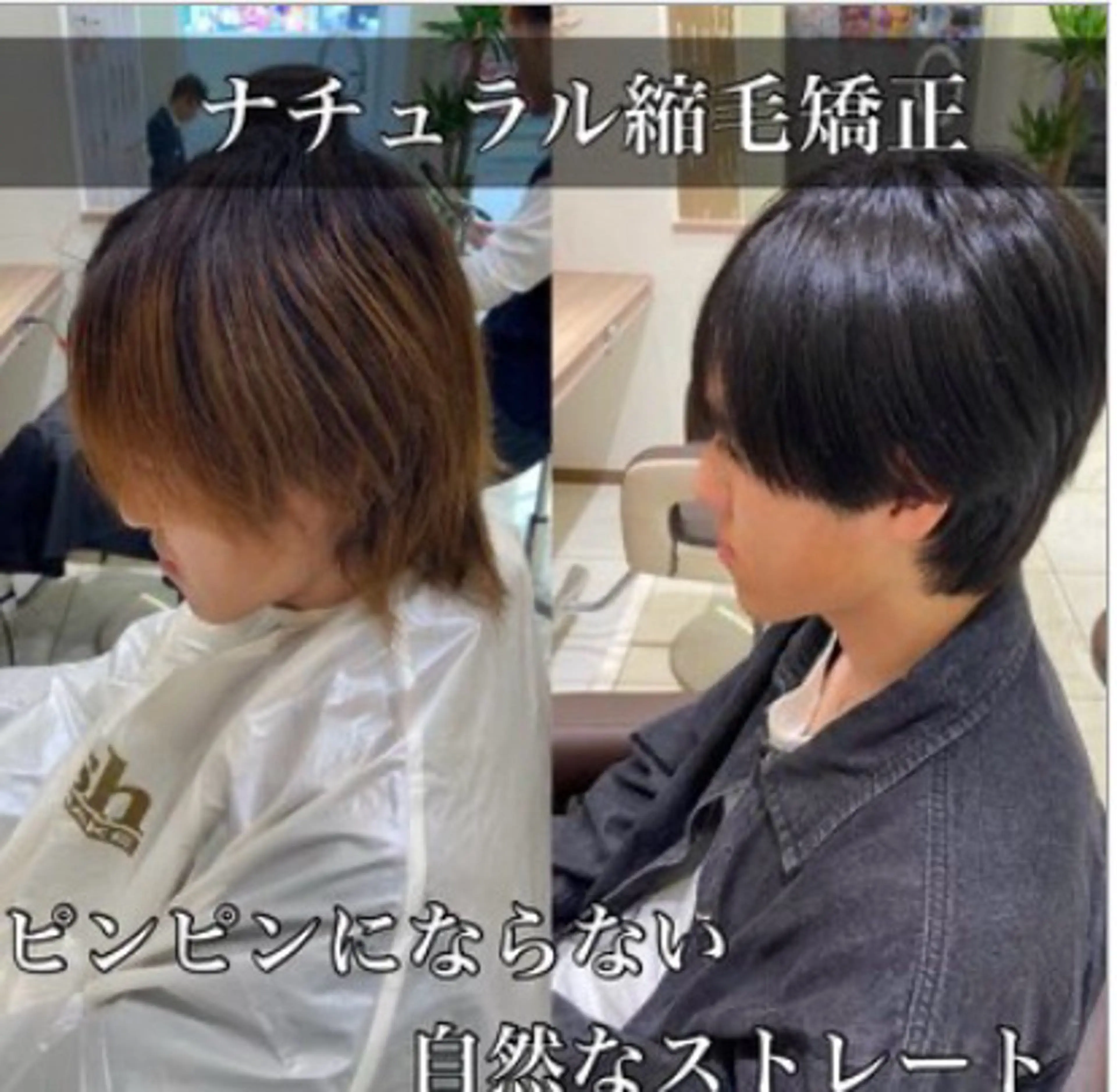 カラー パーマ メンズ 縮毛矯正 カット 縮毛矯正 メンズ毛流れ 縮毛特化/土屋丈のヘアスタイル