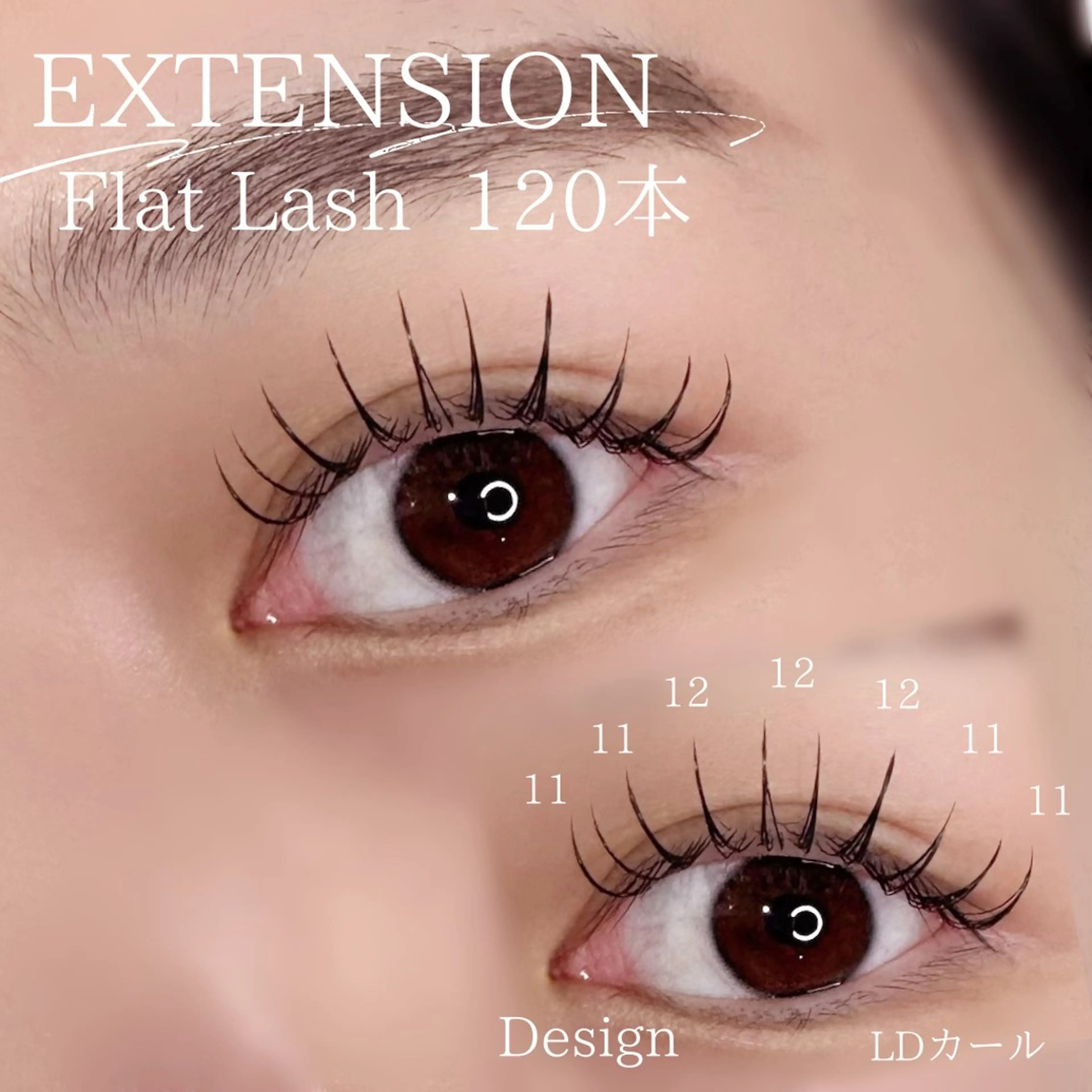 マツエク・マツパ フラットラッシュ サロン ド フォース 西船橋店/伊藤のマツエク・マツパデザイン