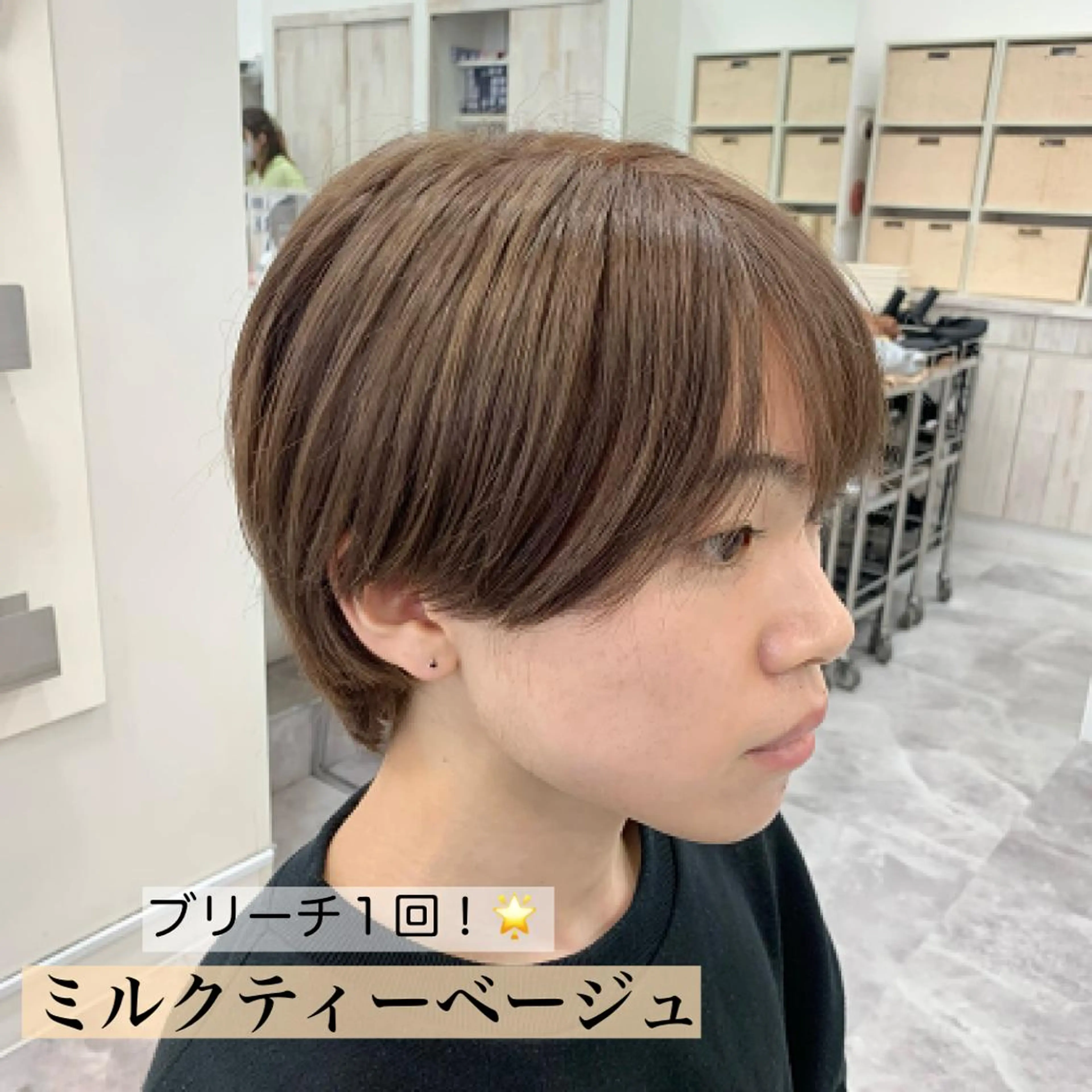 カラー メンズ メンズブリーチ ベージュカラー ブリーチ ミルクティーベージュ 池本 梨奈のヘアスタイル