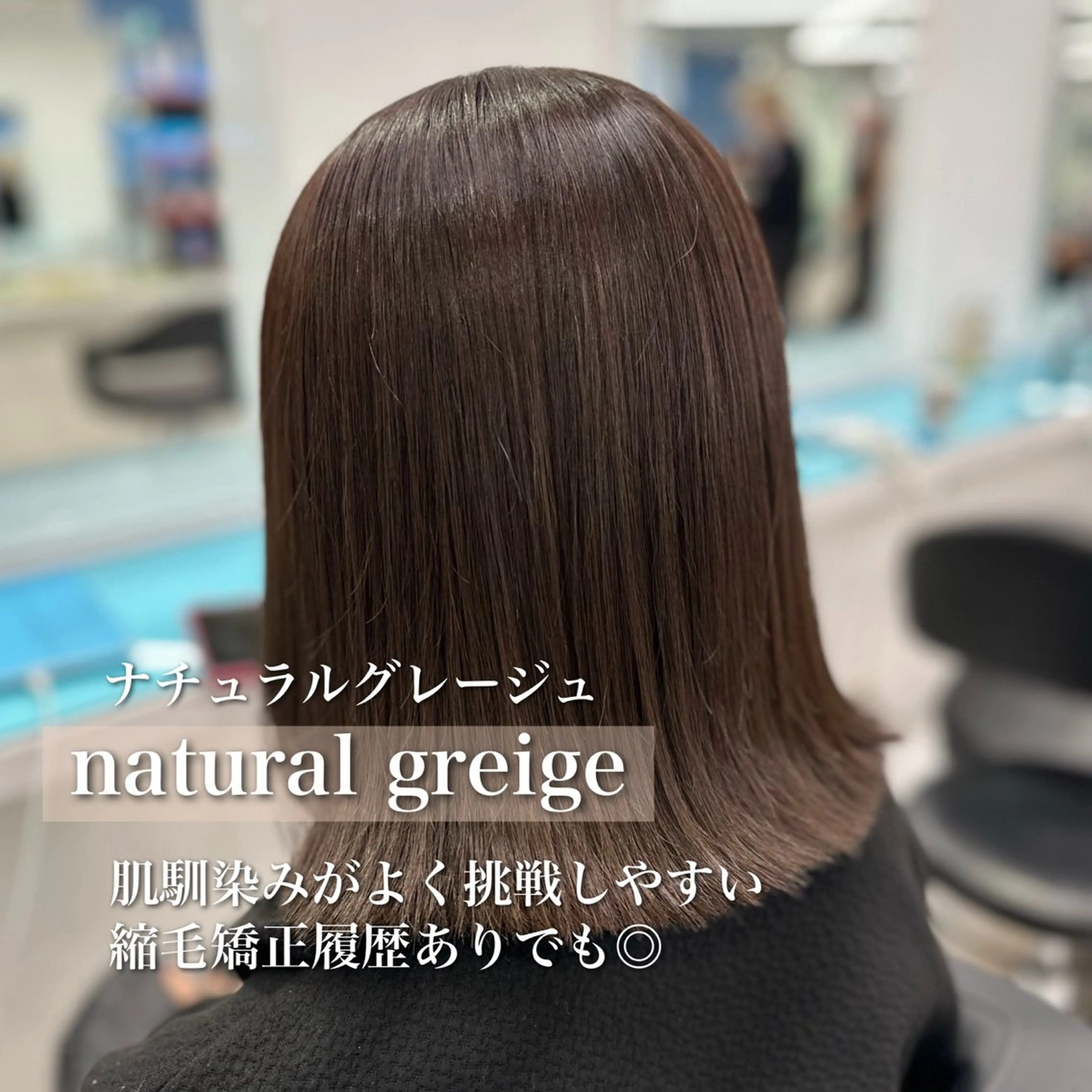 セミロング カラー カット ヘアカラー ♡ダブルカラー特化♡ miyuのヘアスタイル