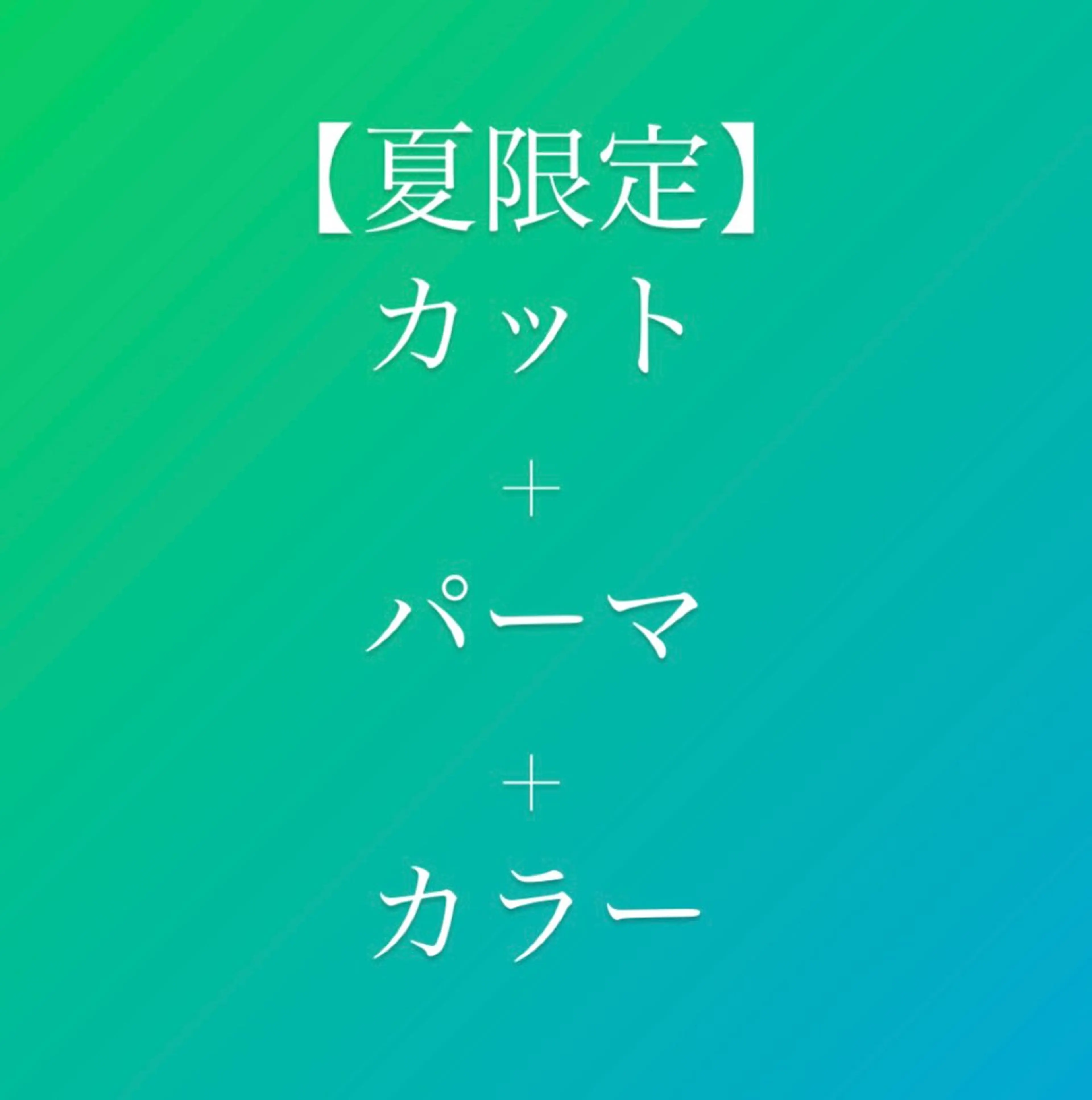 カラー パーマ メンズ メンズパーマ カット ヘアカラー パーマ say.所属・ブリーチカラー🔥 パーマ【佐々木凌平】のヘアスタイル