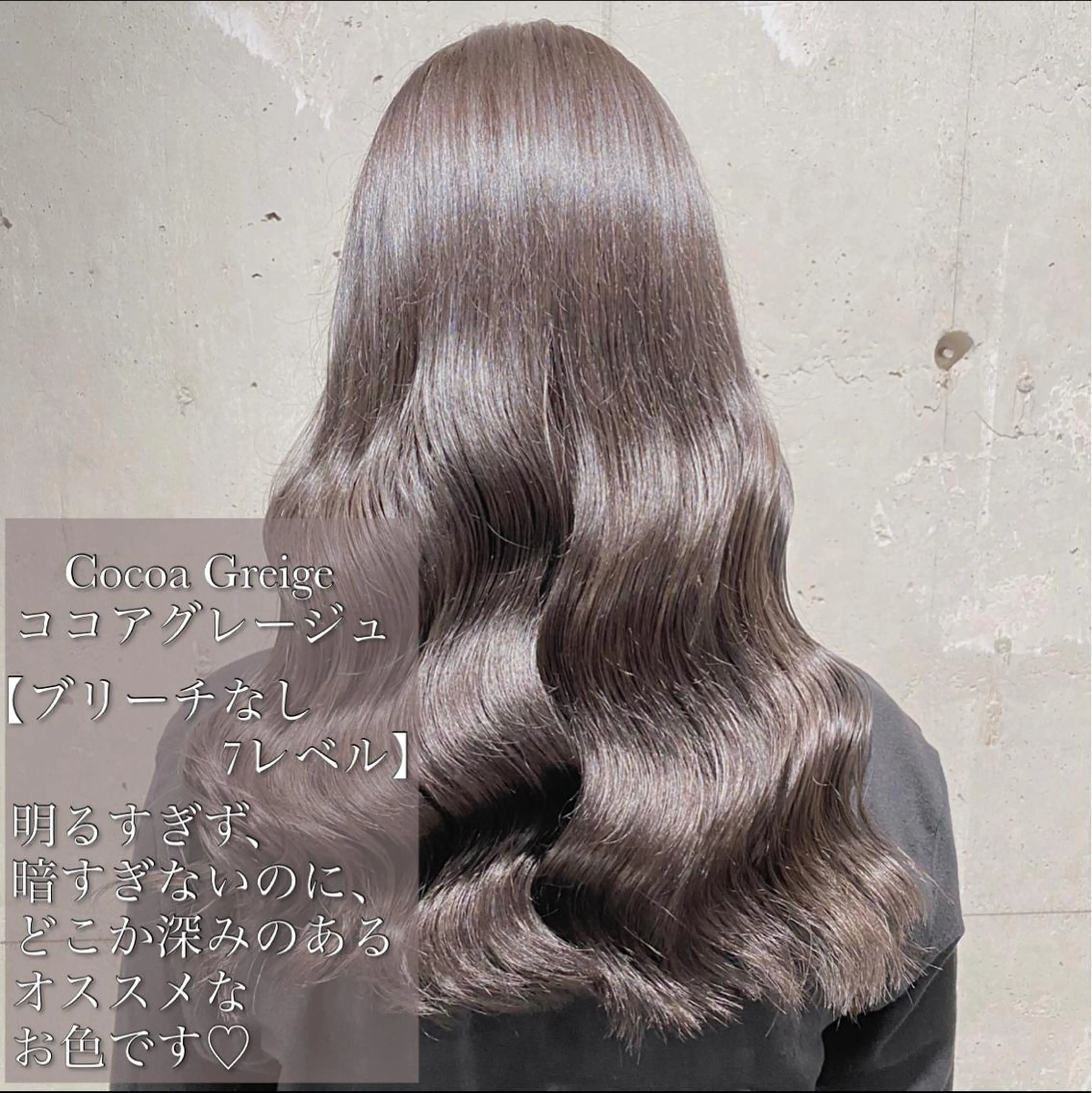 カラー ヘアカラー 🔷似合わせのプロ KUMA🔷のヘアスタイル