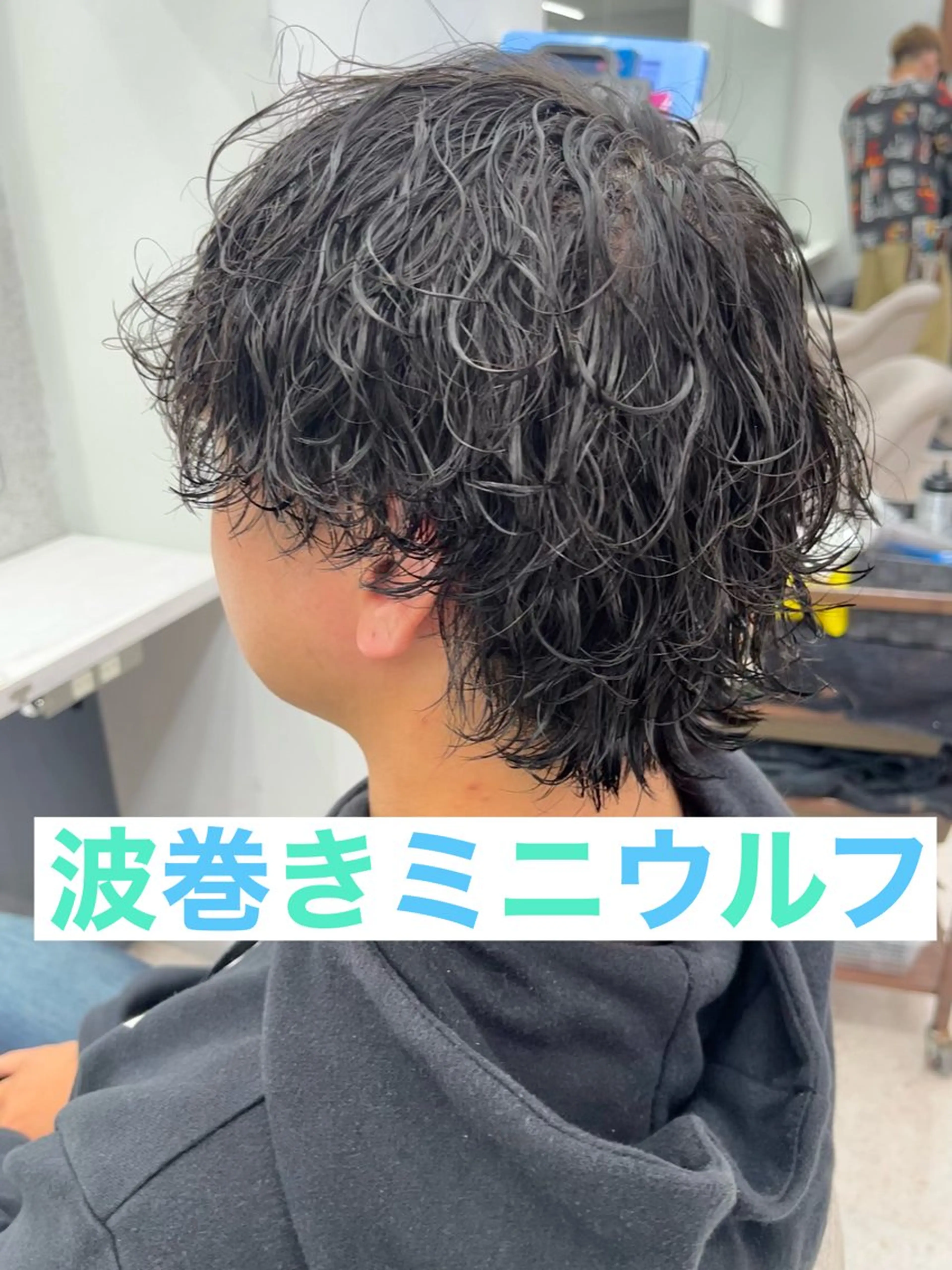 パーマ メンズ メンズパーマ 波巻きパーマ メンズウルフカット ウルフカット スパイラルパーマ カット パーマ 🍐シャドウパーマ メンズ特化/守岡🍐のヘアスタイル