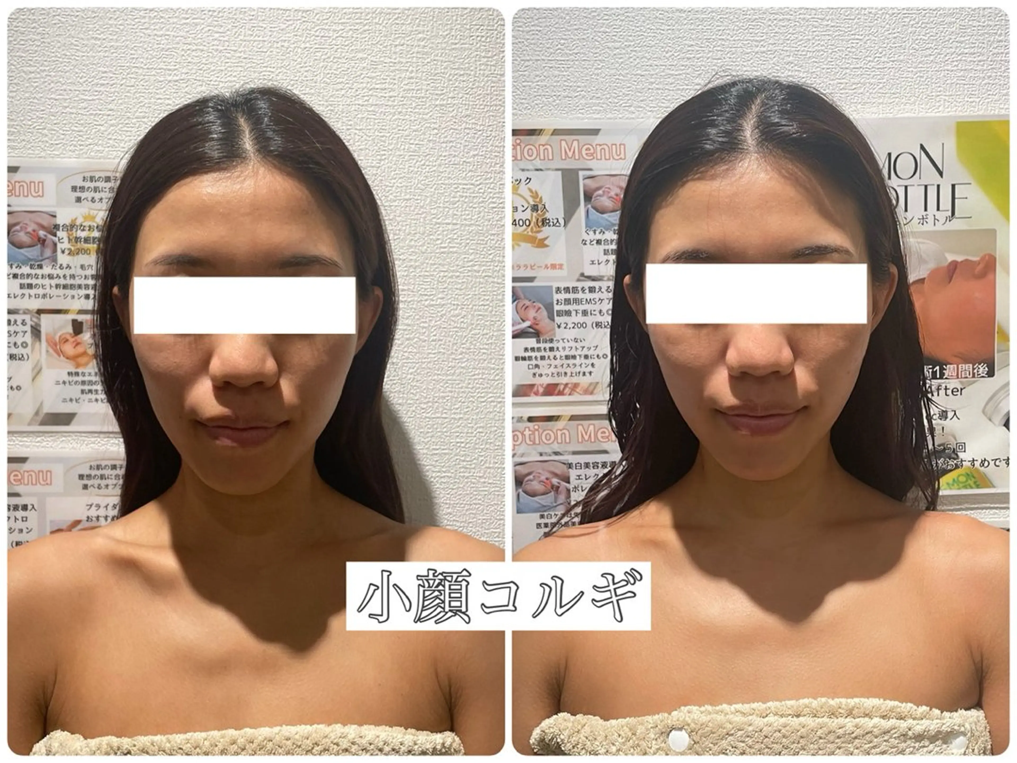 イデアルMe♡ NAKAMURAのその他イメージ