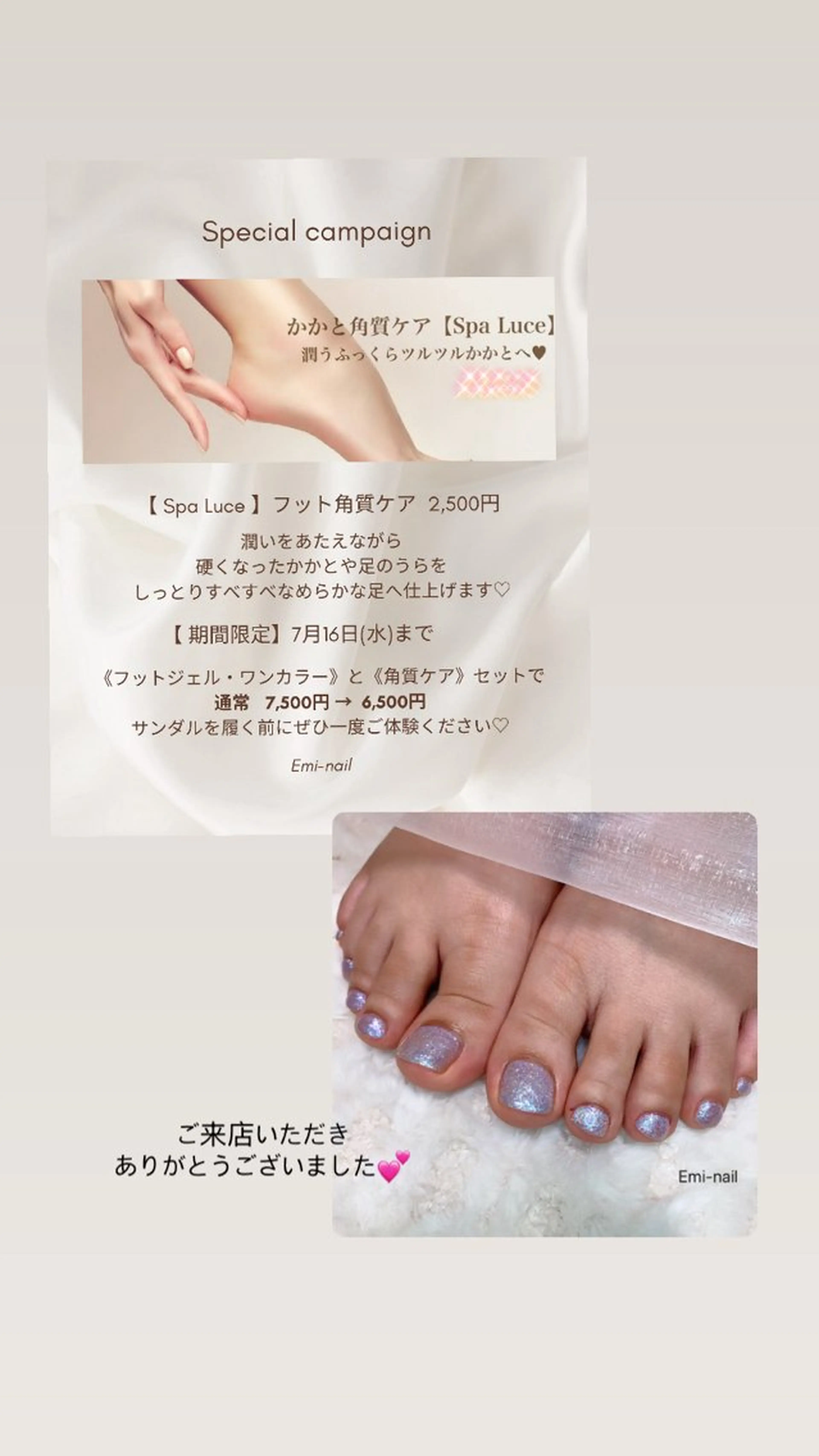ネイル Emi-nail 江﨑のネイルデザイン