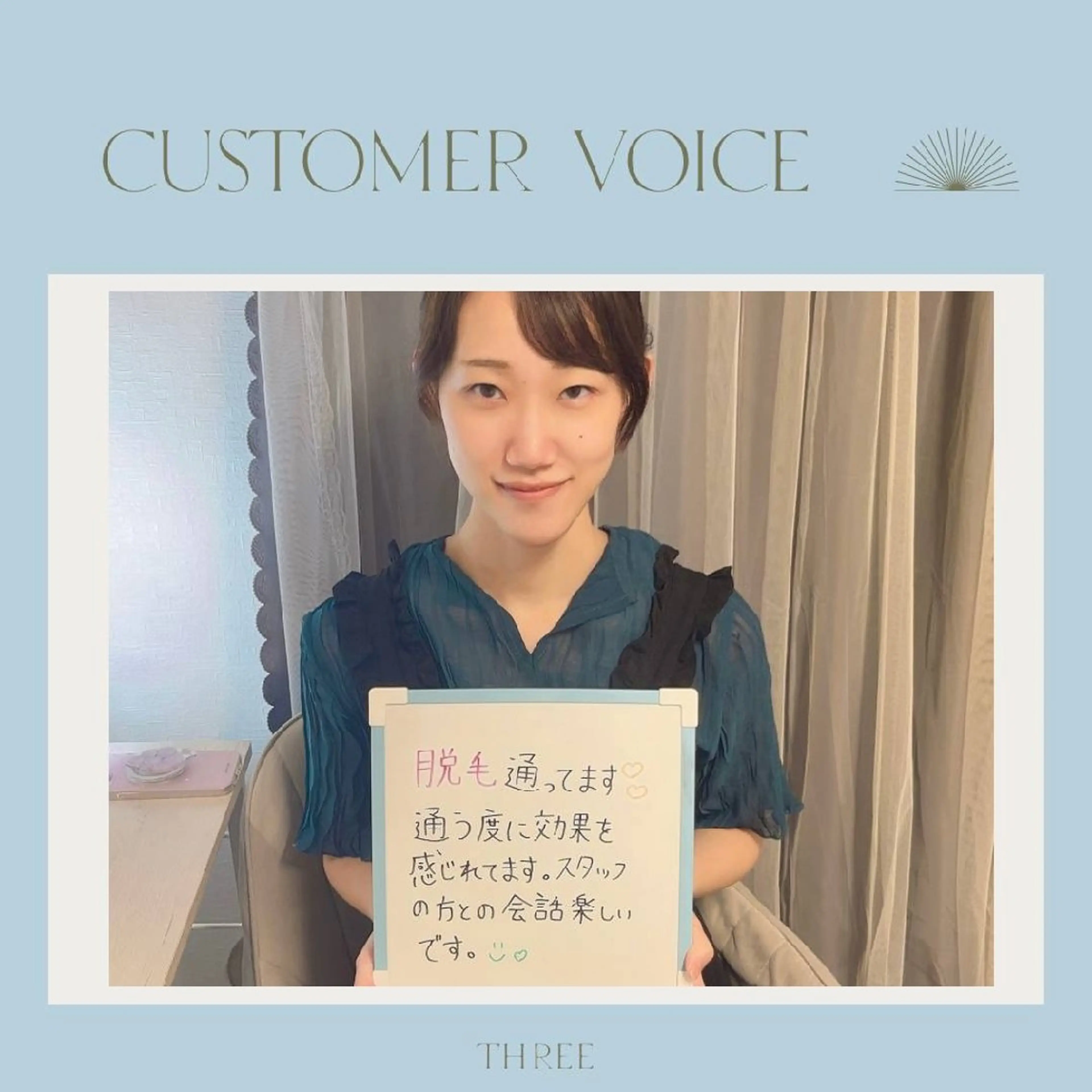 メンズ キッズ 福留 千春のエステ・リラクイメージ