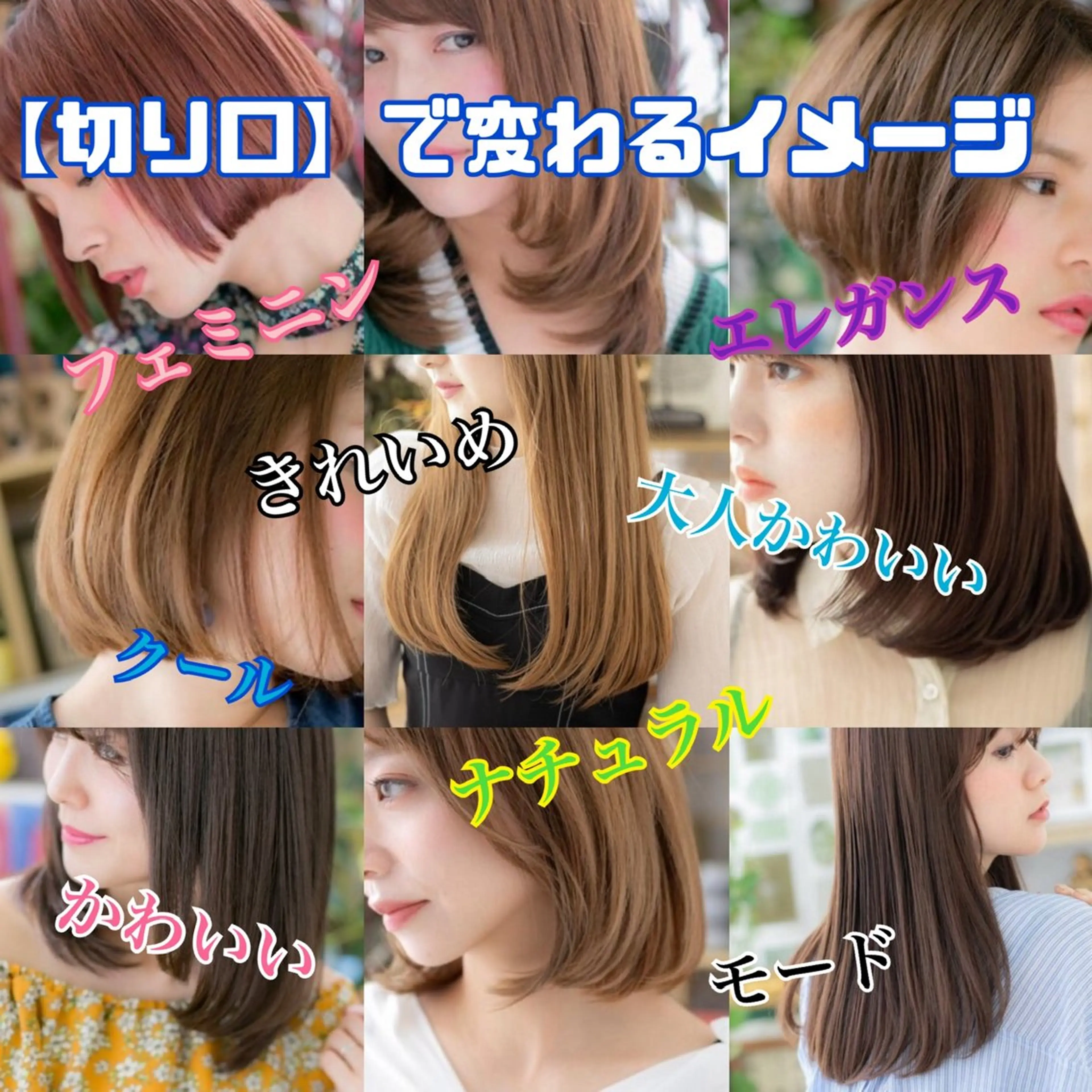 似合わせ✨透明感🫧 佐藤優斗のヘアスタイル