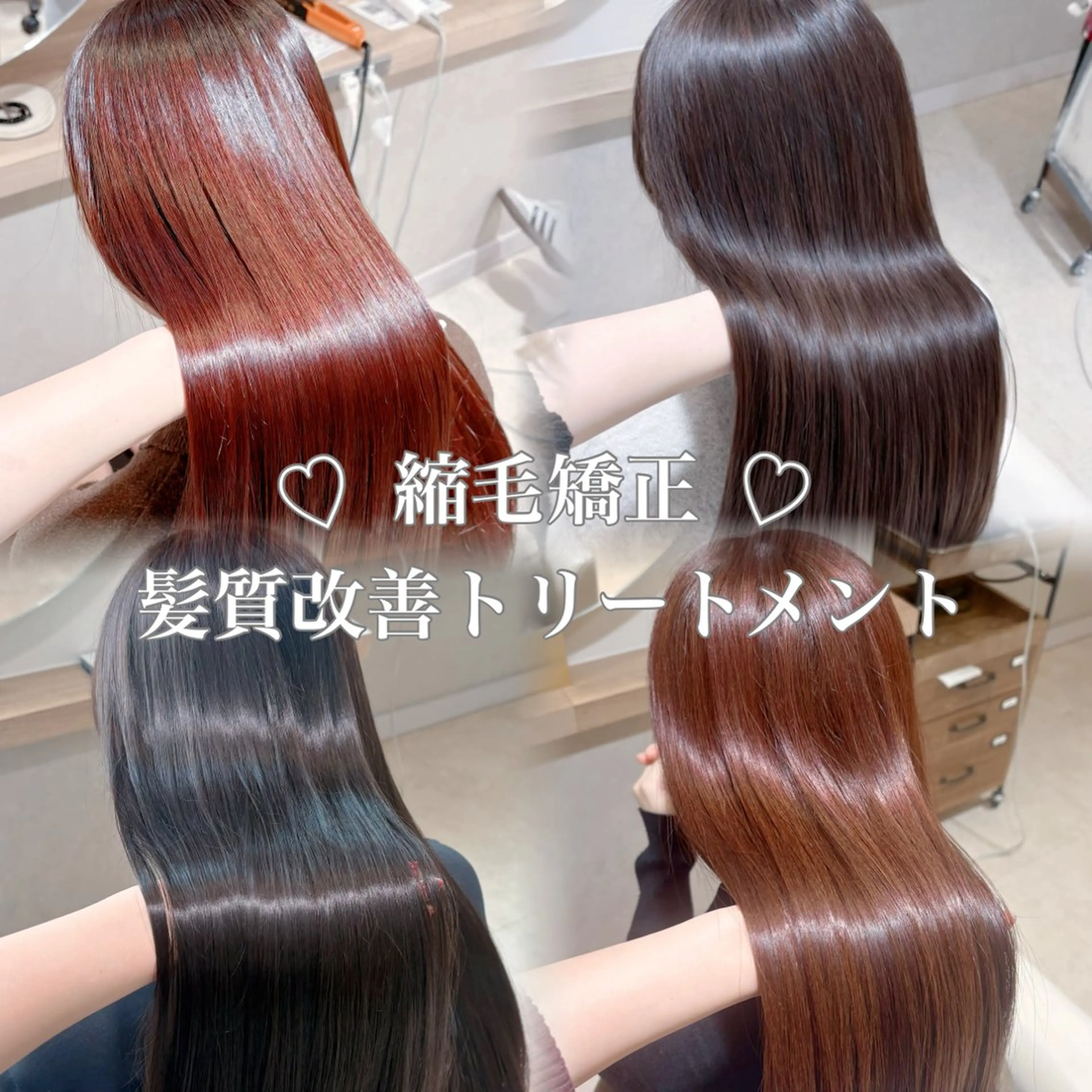 縮毛矯正 大宮/髪質改善/ yuzuki🌙のヘアスタイル