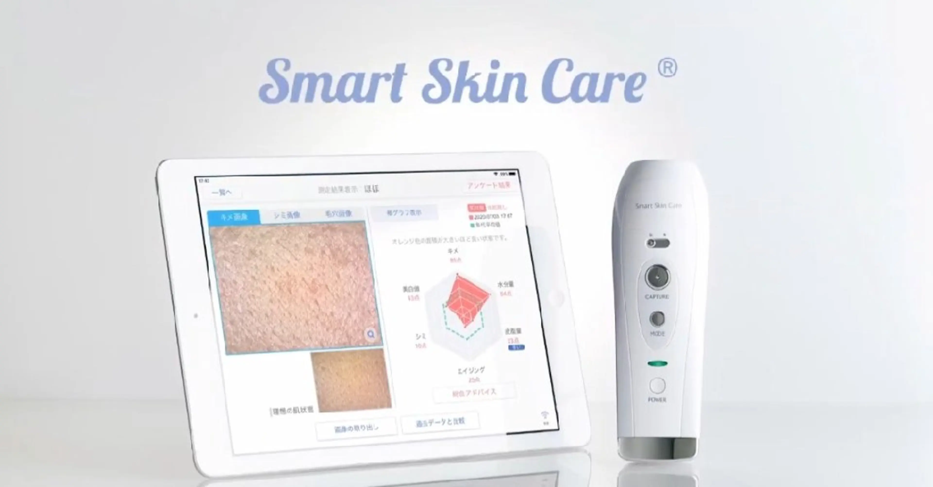 パールフェイスエステティック所属・パールフェイスエステ かおるのエステ・リラクイメージ