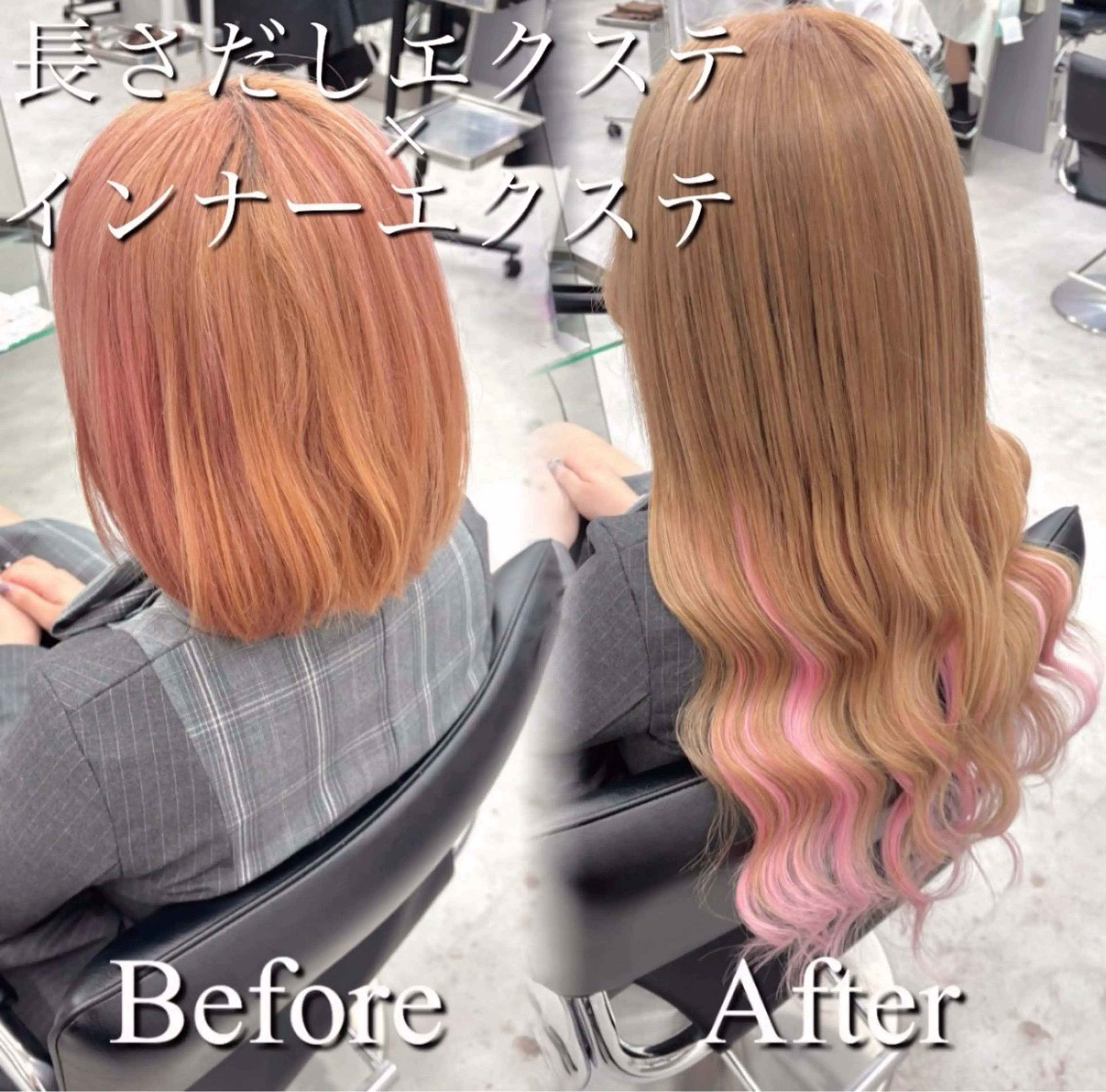 ショート カラー シールエクステ ブリーチ ハイトーンカラー ボブ エクステ ヘアカラー エクステ ヘアセット 絶対可愛い宣言💝横 浜エクステみさき🪄のヘアスタイル