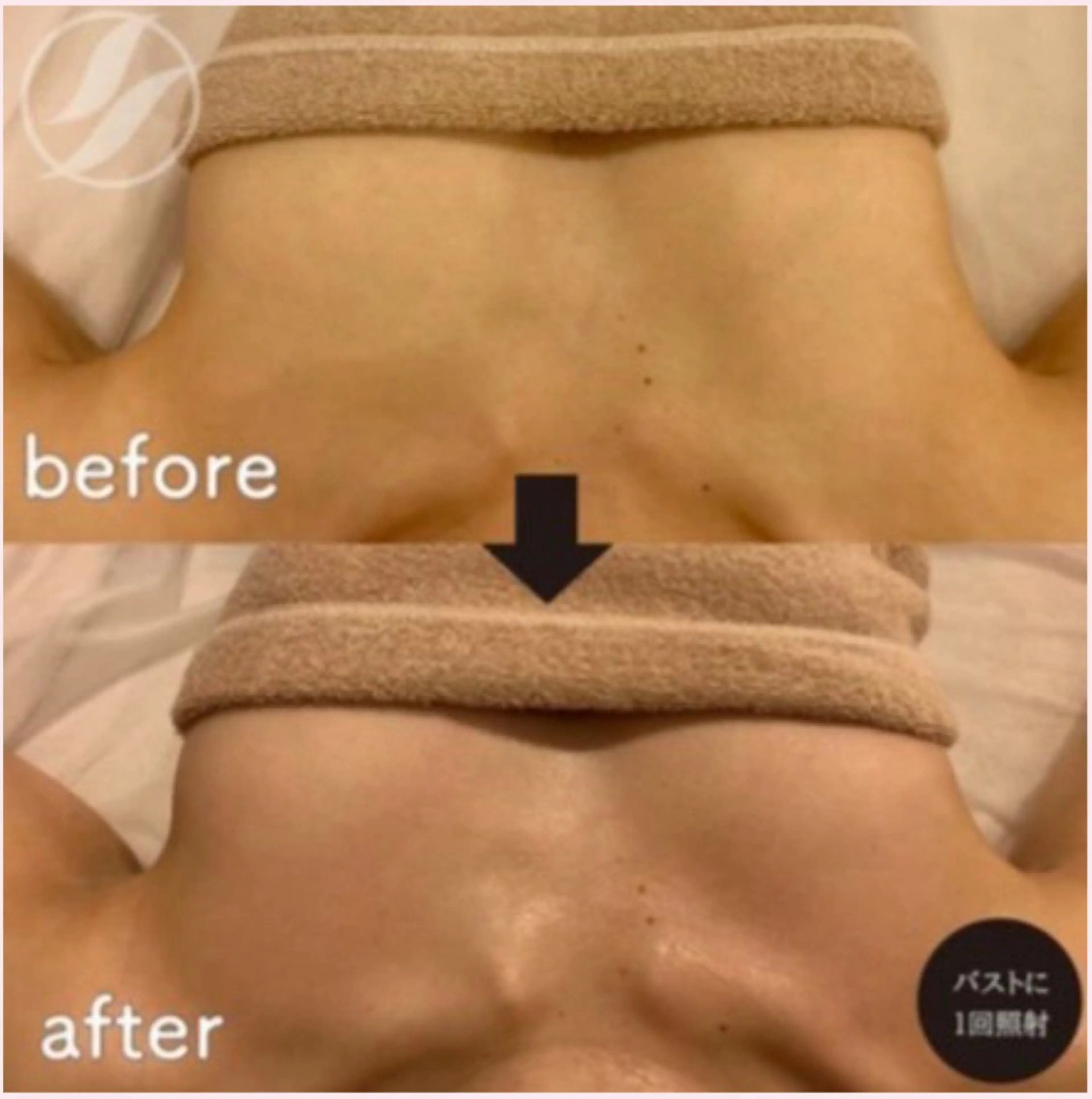 エステ リラク 小川 縁のエステ・リラクイメージ