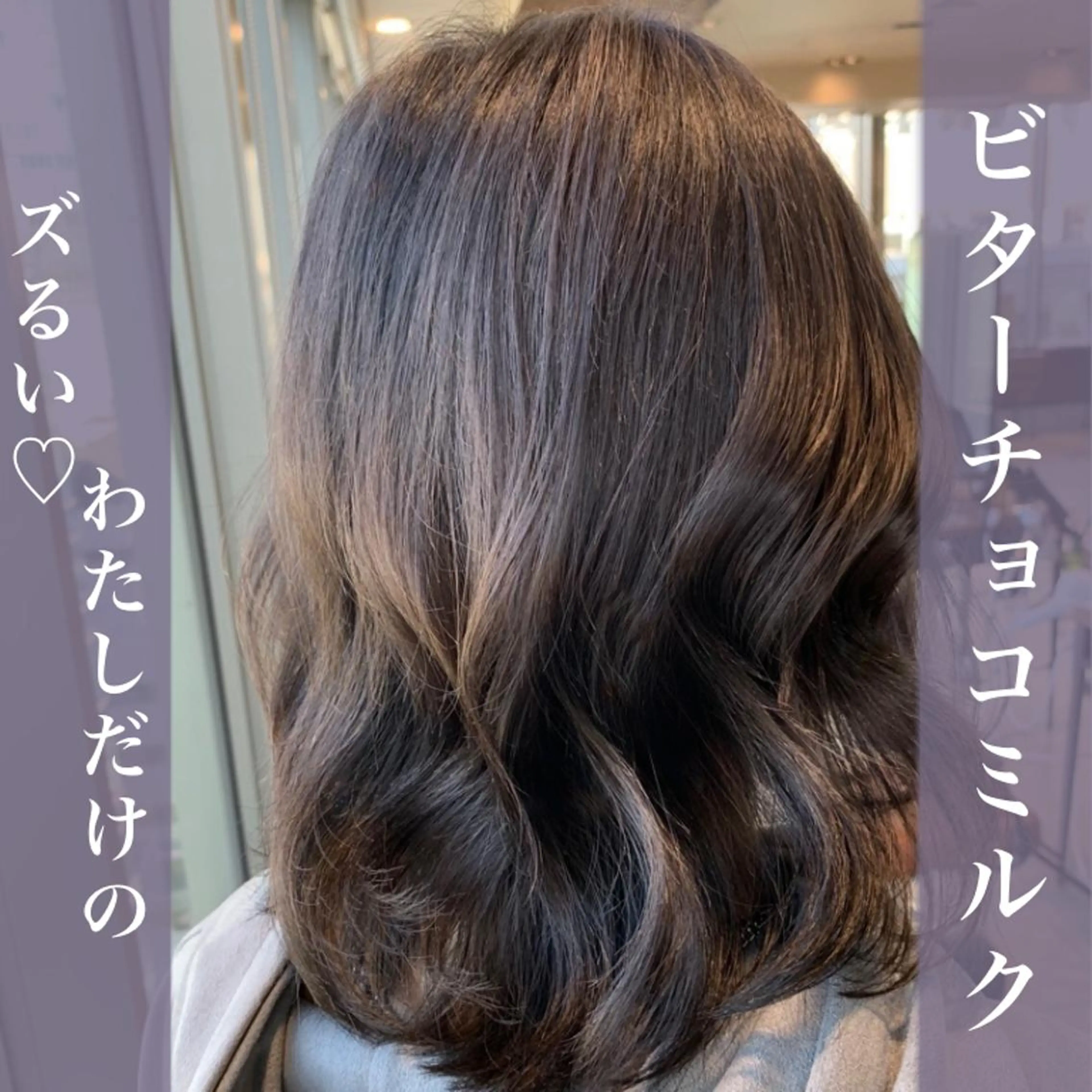 カラー 本格韓国ヘア🇰🇷 【uni】キューさんのヘアスタイル