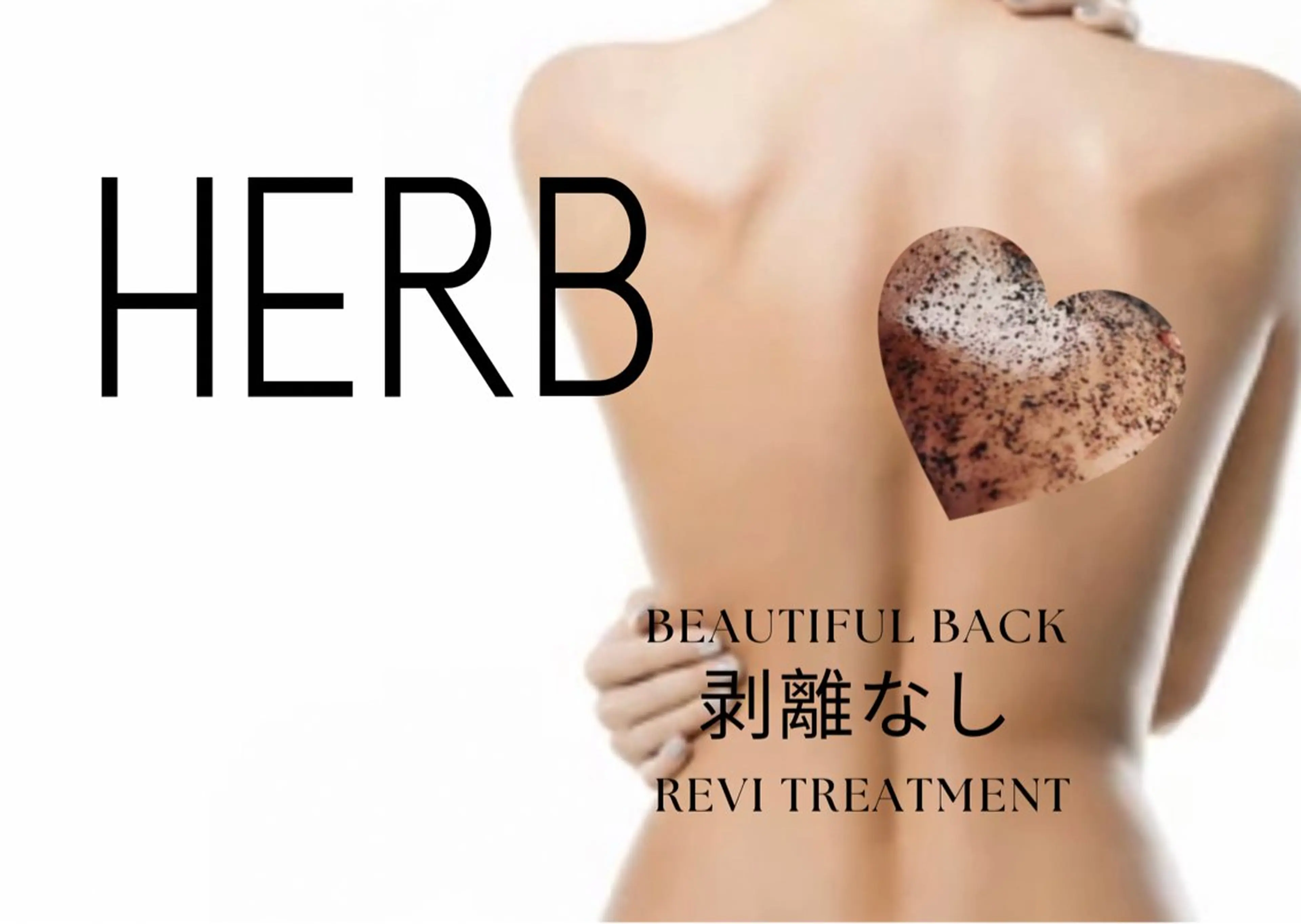 エステ Salon💫 Lino'a柏店のエステ・リラクイメージ