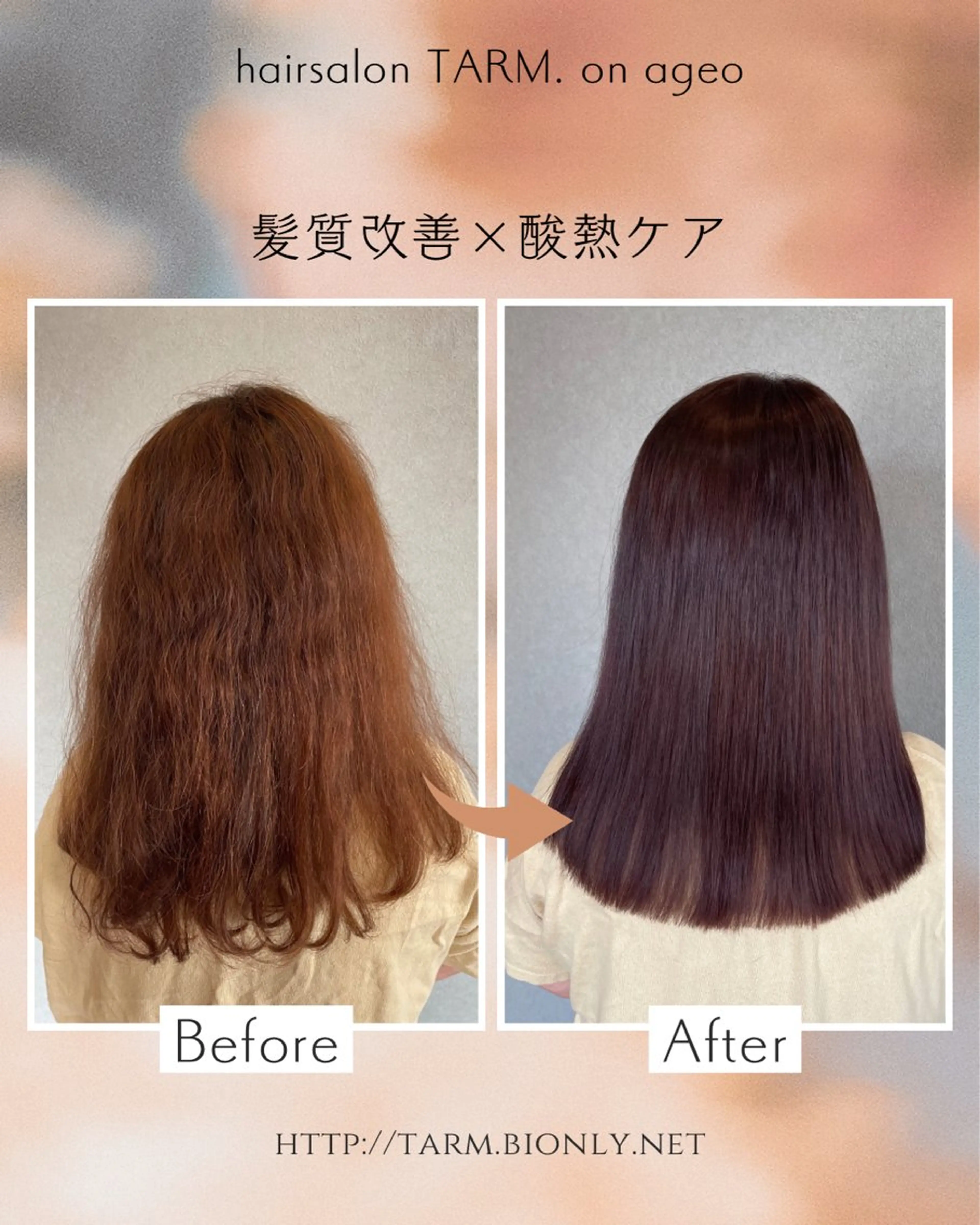 セミロング カラー ピンクカラー 石川 卓也のヘアスタイル