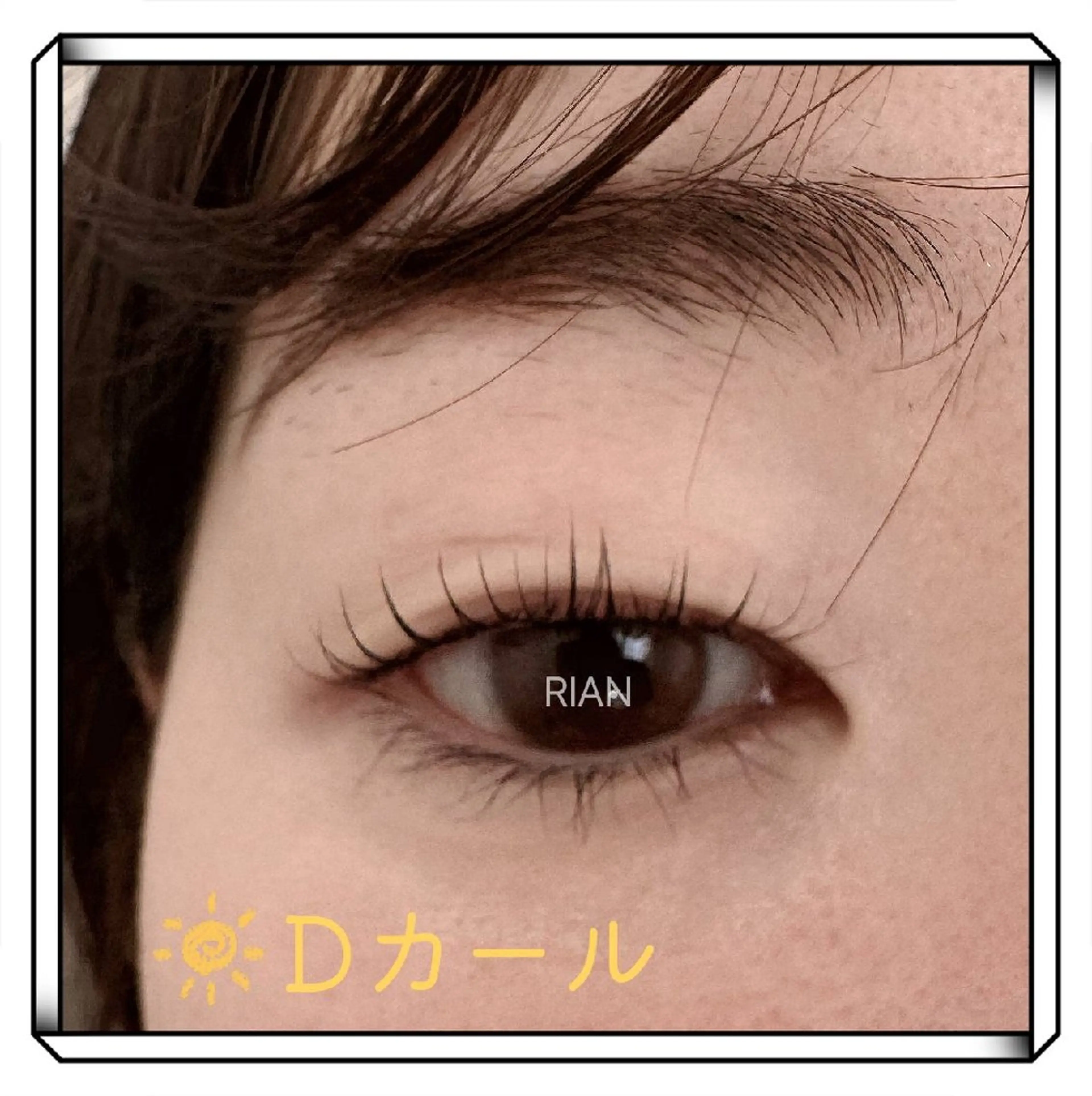 マツエク・マツパ RIAN Beauty池袋のマツエク・マツパデザイン