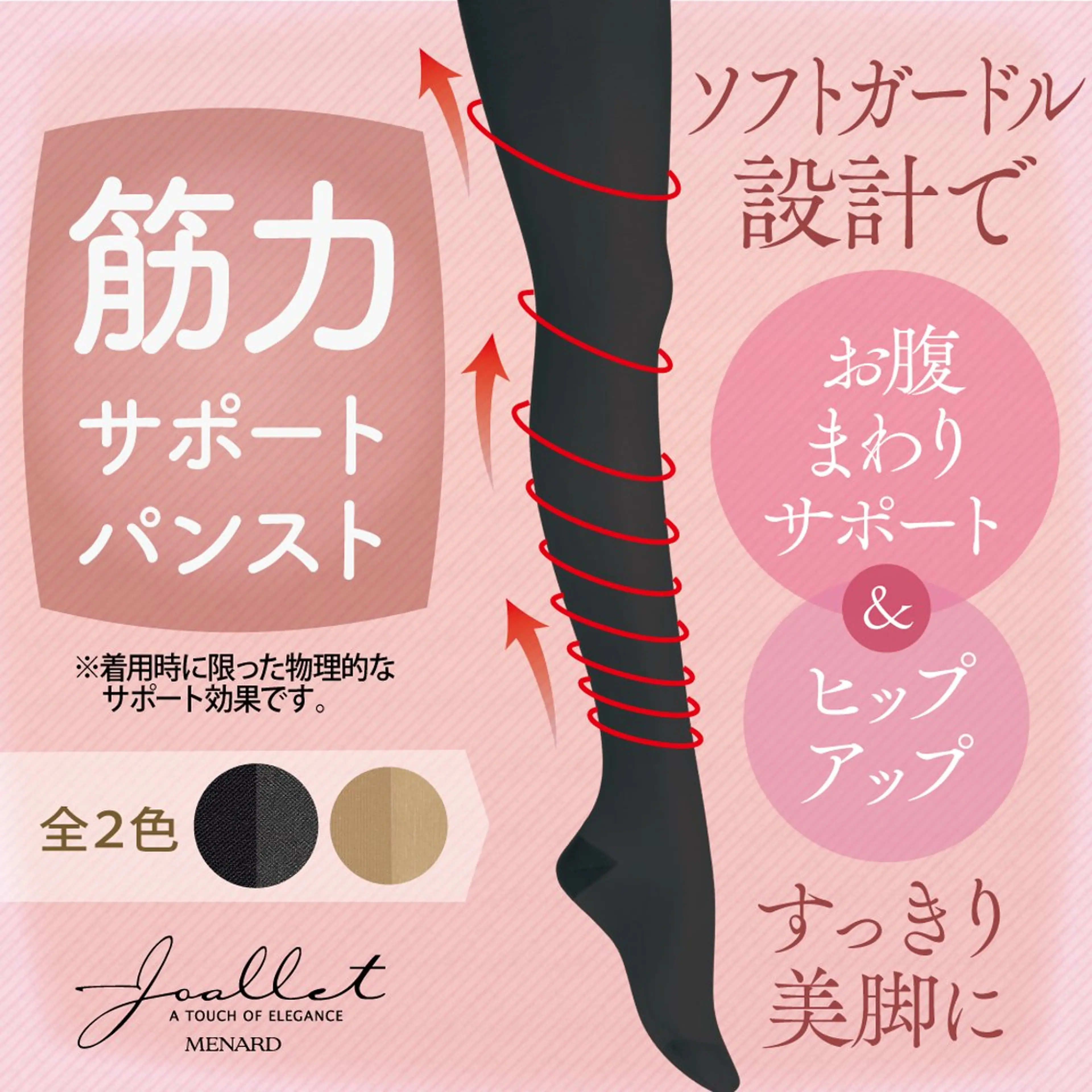 ミディアム カラー ヘアアレンジ 小倉 麻由のエステ・リラクイメージ