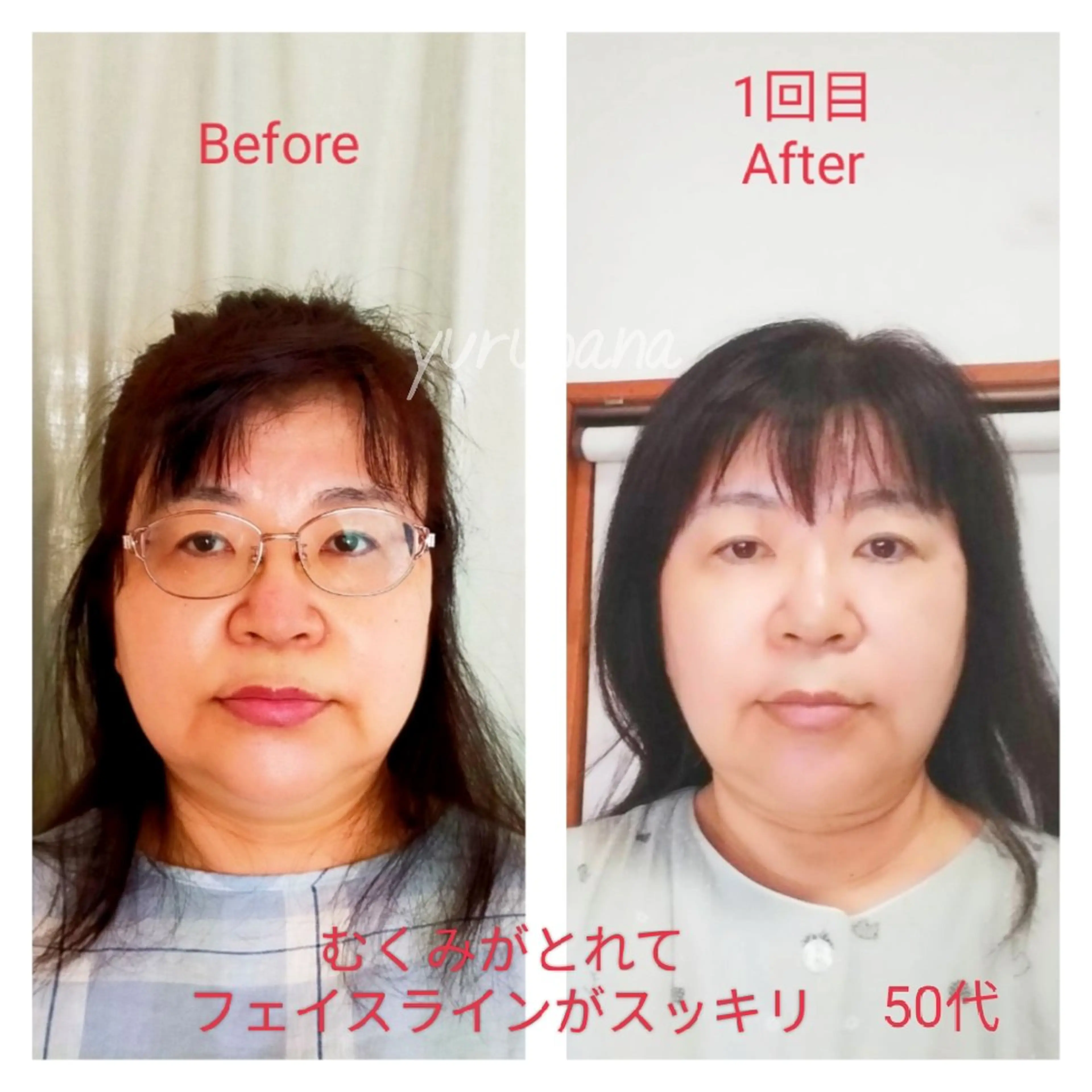 自然療法足つぼサロン yuruhanaのエステ・リラクイメージ