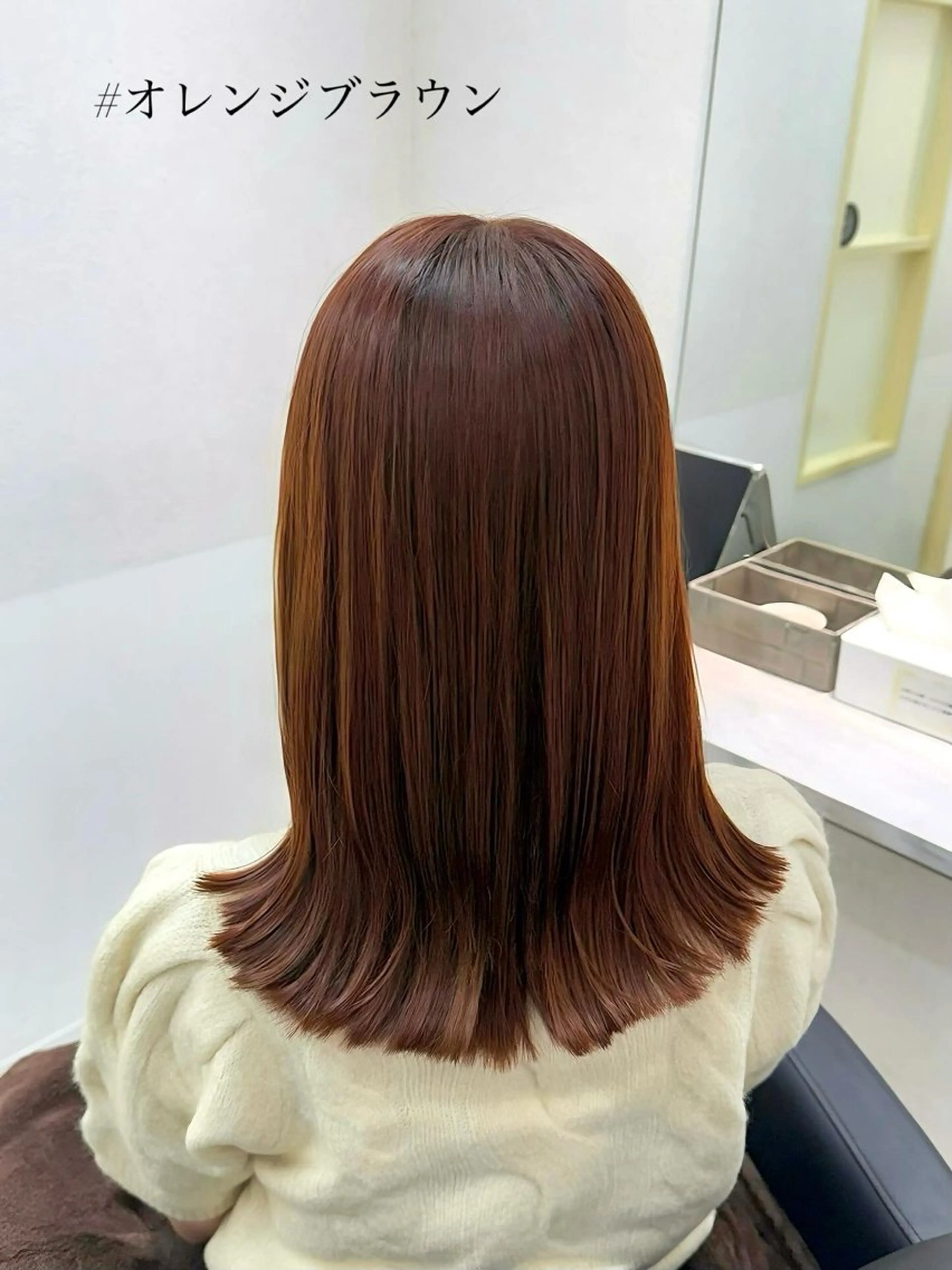 ミディアム カラー ブリーチ ブラウンカラー 透明感カラー ブリーチなしカラー オレンジ 三宮/艶髪カラー /縮毛矯正/北條弘樹のヘアスタイル